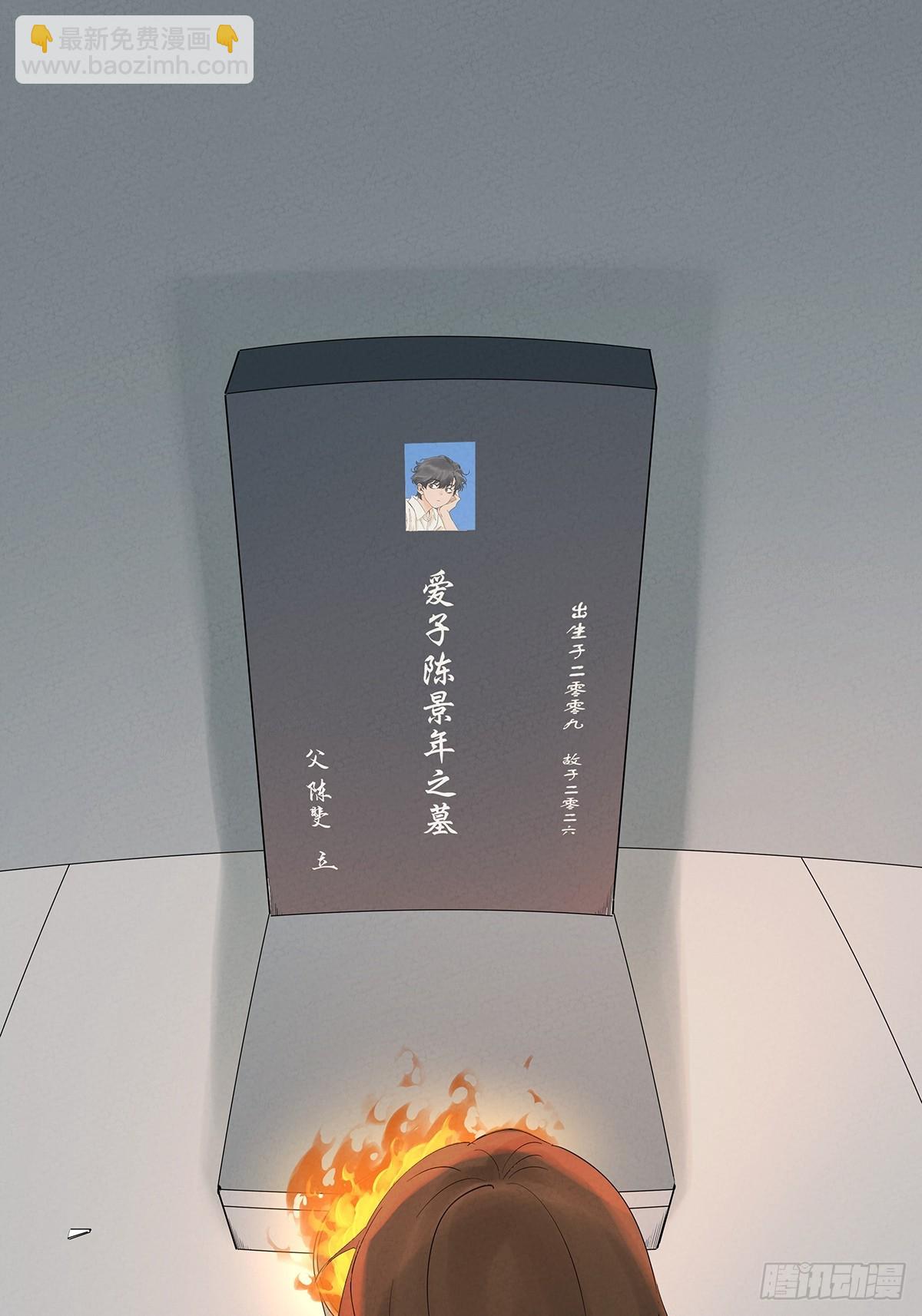 第一百零三回：古木兰-第103话