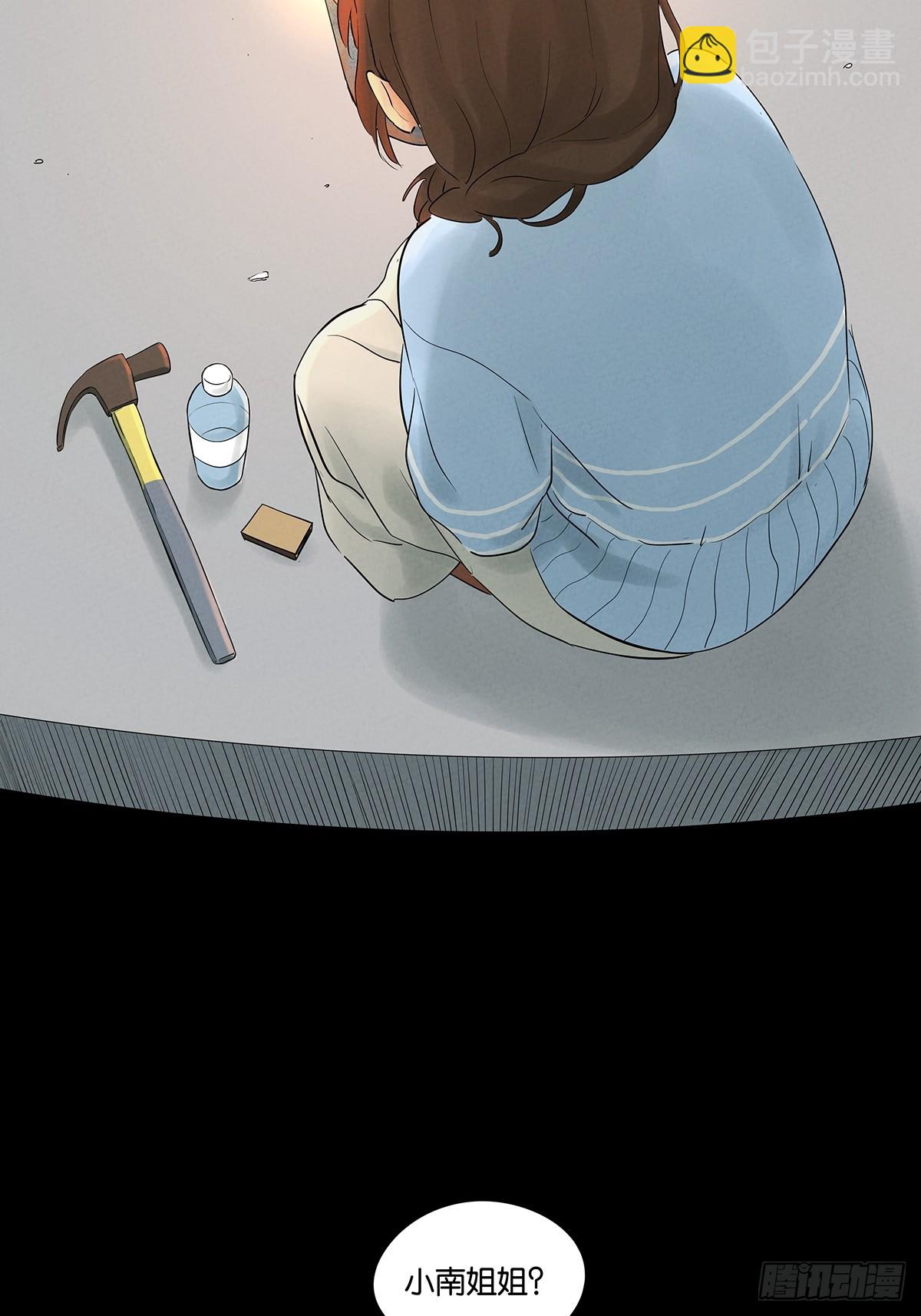 第一百零三回：古木兰-第103话