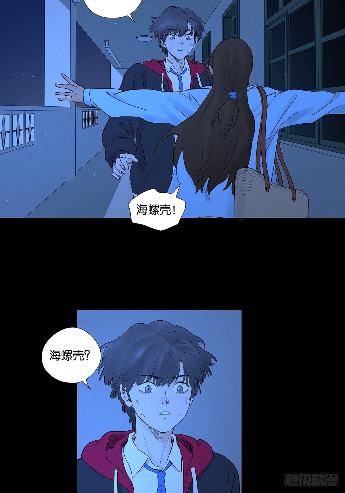 第一百零三回：古木兰-第103话