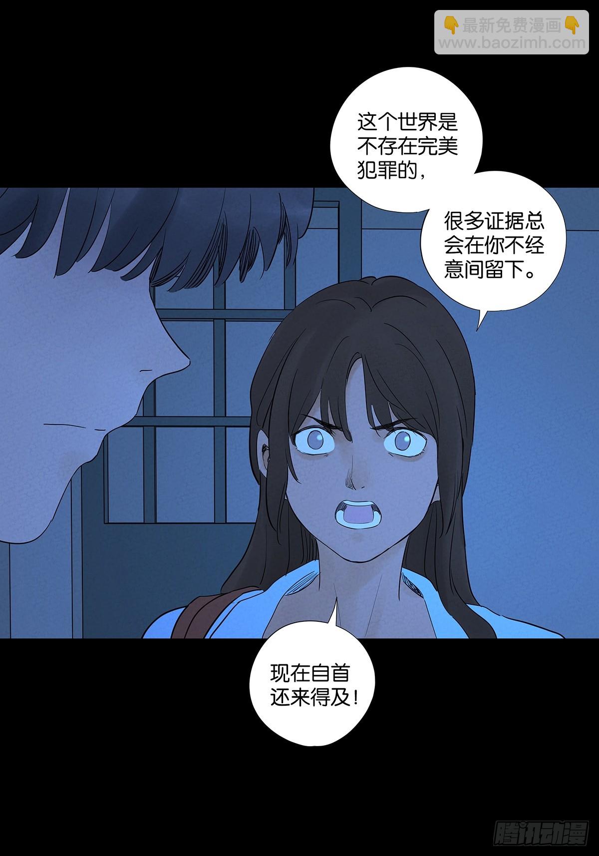 第一百零三回：古木兰-第103话