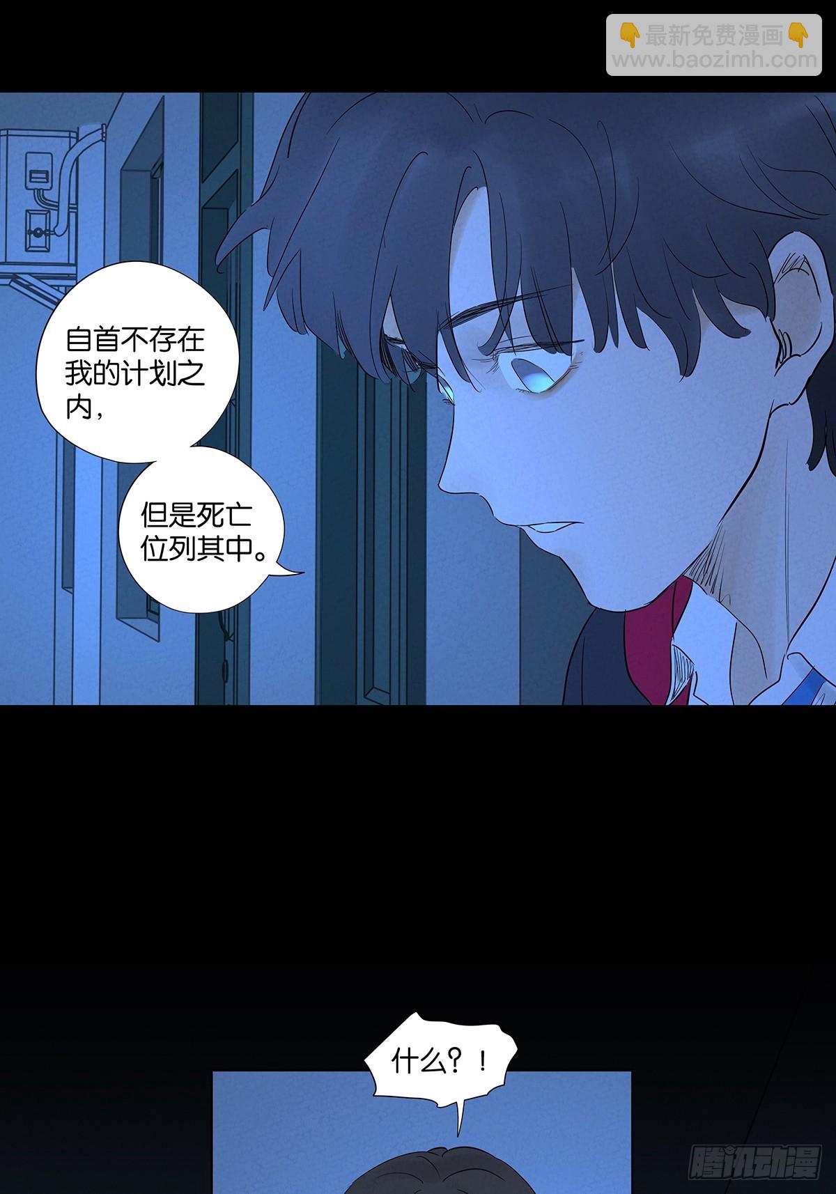 第一百零三回：古木兰-第103话