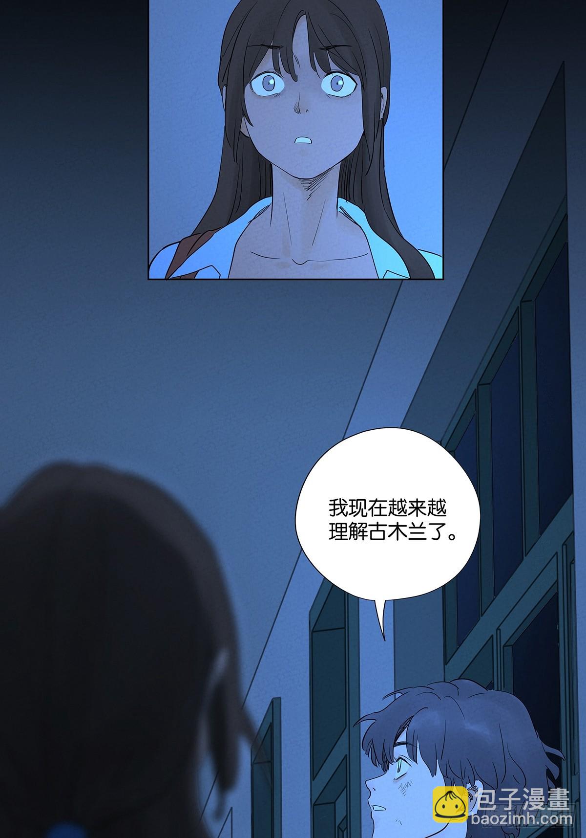 第一百零三回：古木兰-第103话