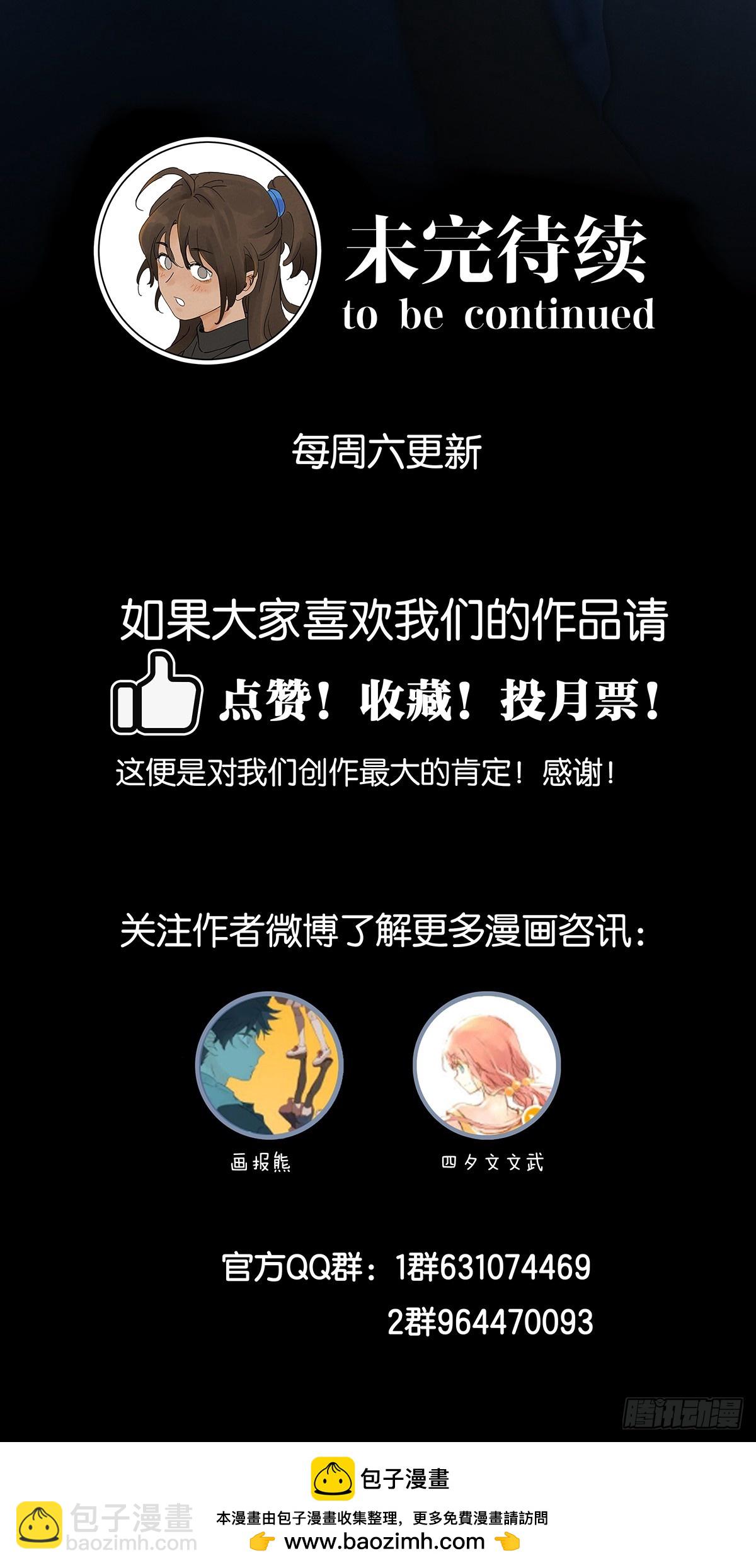 第一百零三回：古木兰-第103话