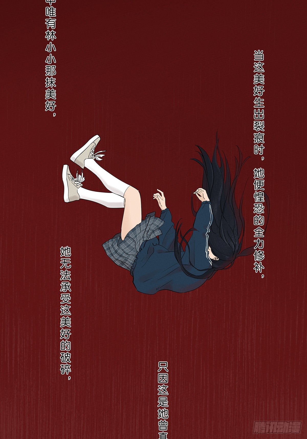 第一百零三回：古木兰-第103话