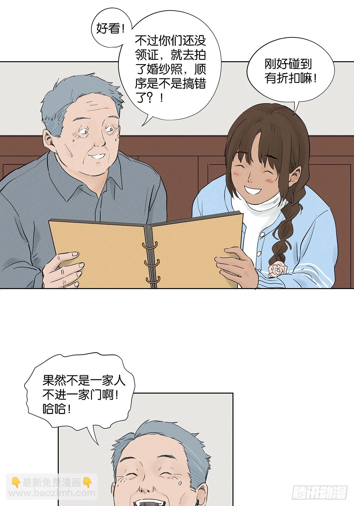 第一百零三回：古木兰-第103话