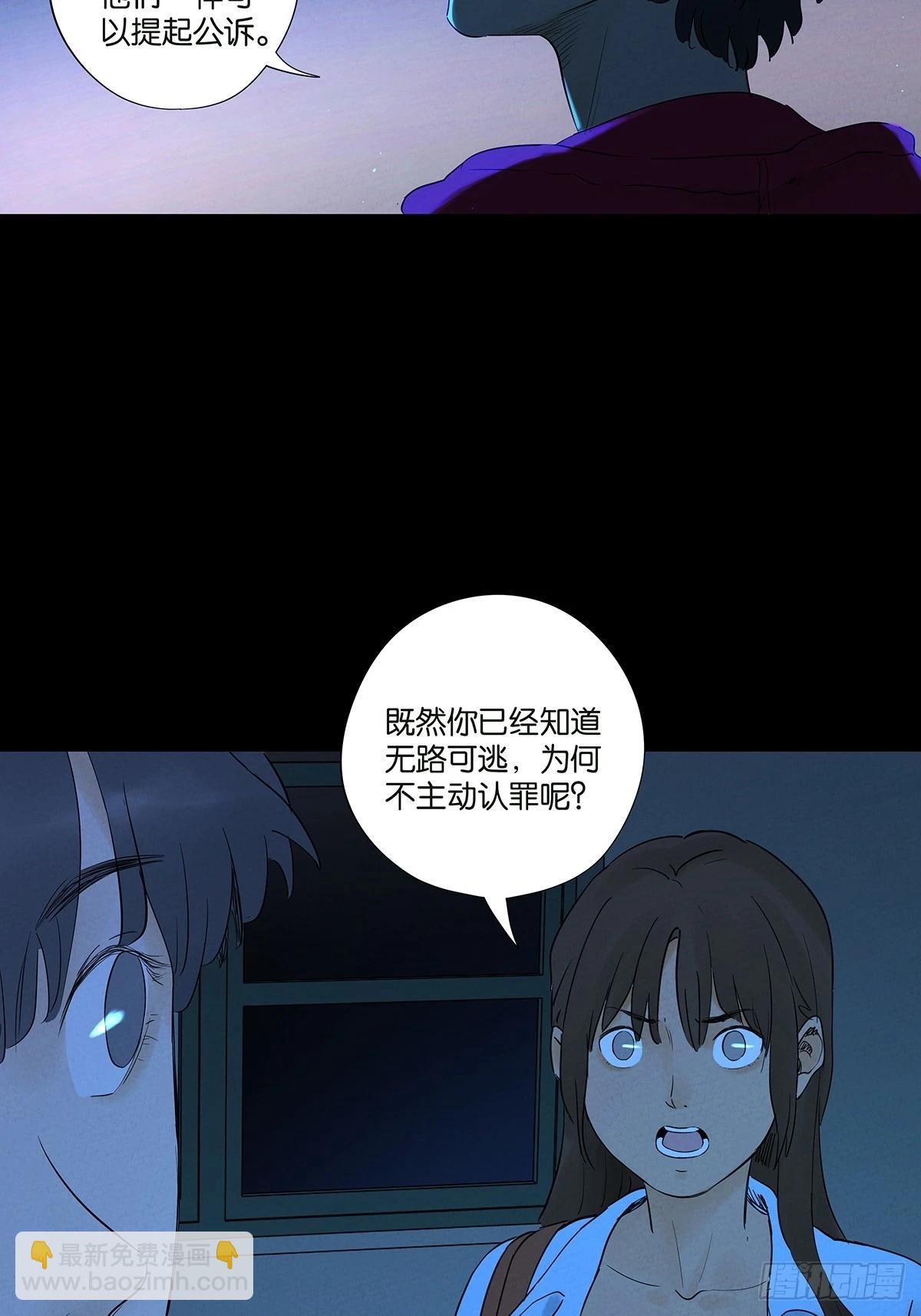 第一百零四回：照片(1/2)-第105话