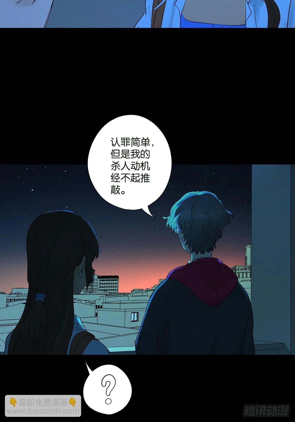 第一百零四回：照片(1/2)-第105话