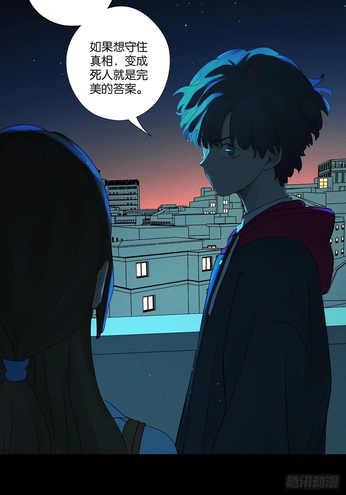 第一百零四回：照片(1/2)-第105话