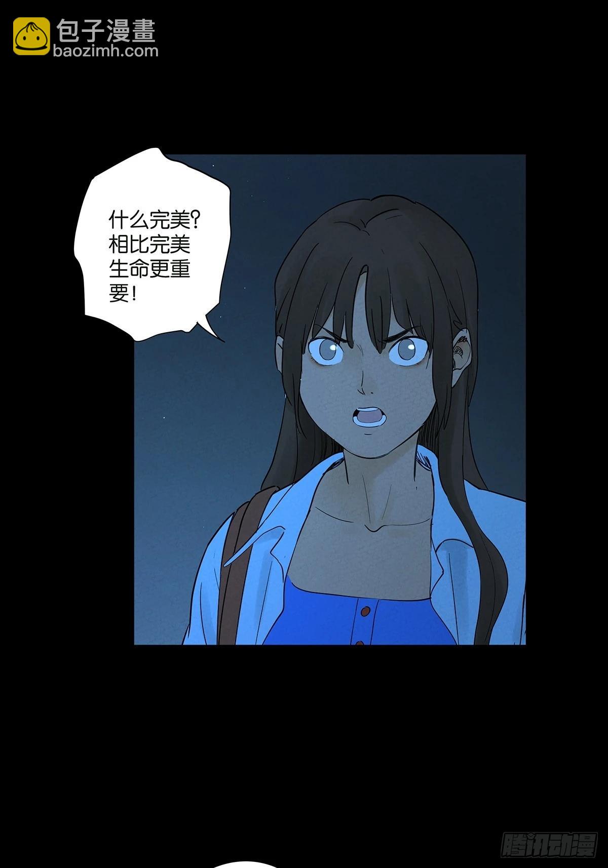 第一百零四回：照片(1/2)-第105话