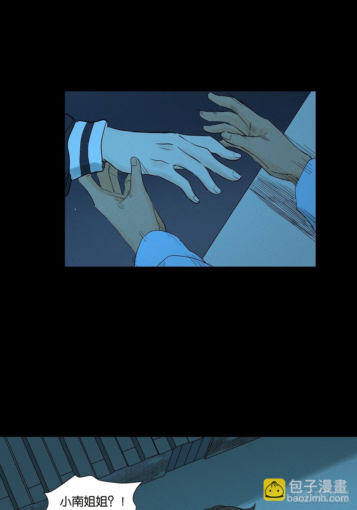 第一百零四回：照片(1/2)-第105话