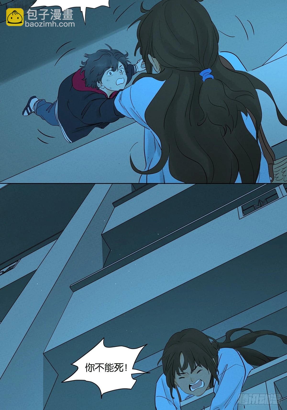 第一百零四回：照片(1/2)-第105话