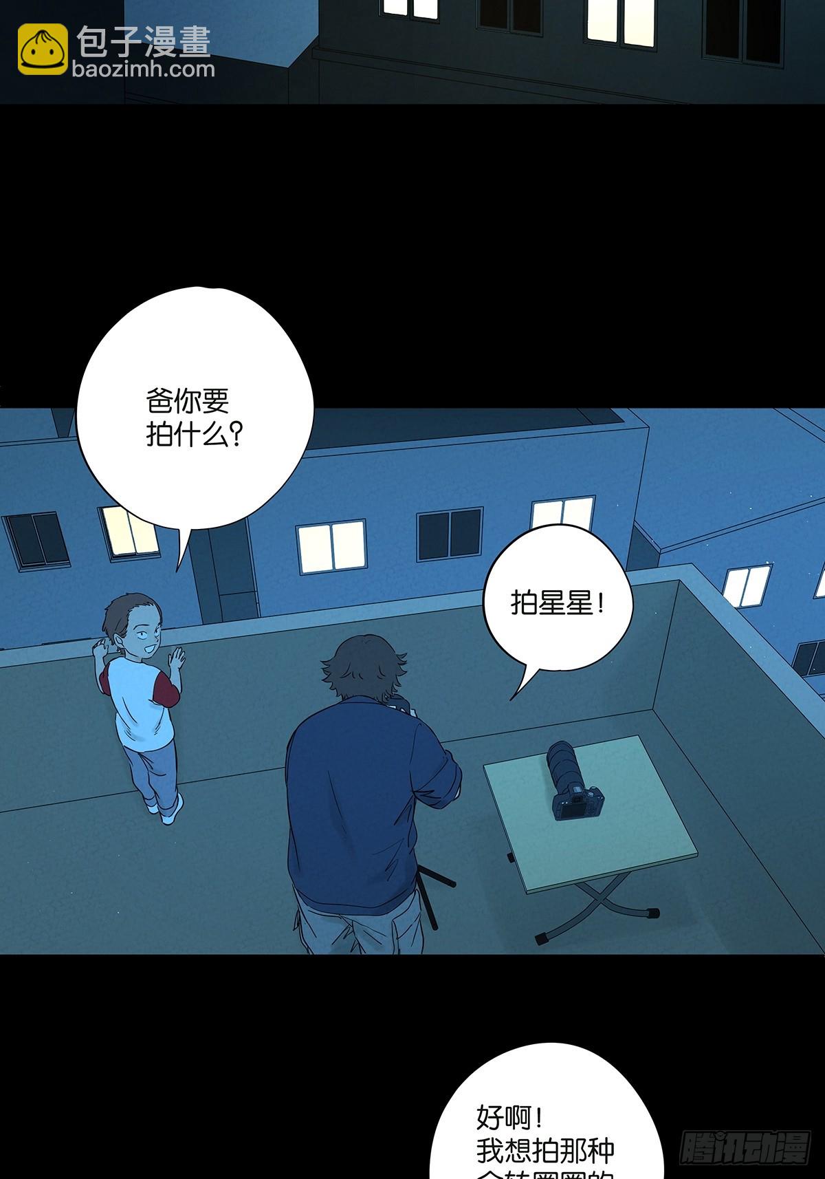 第一百零四回：照片(1/2)-第105话