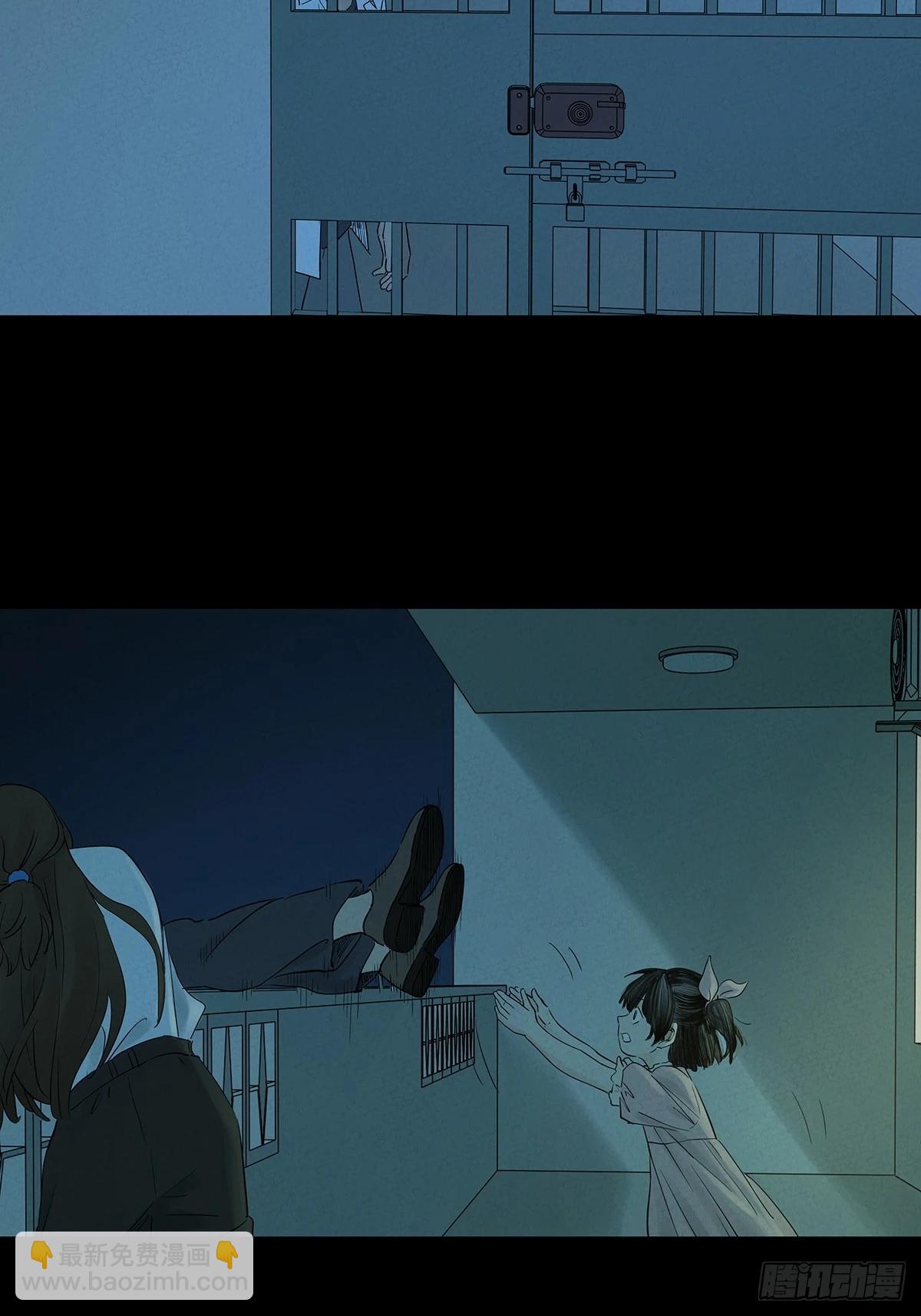 第一百零四回：照片(1/2)-第105话