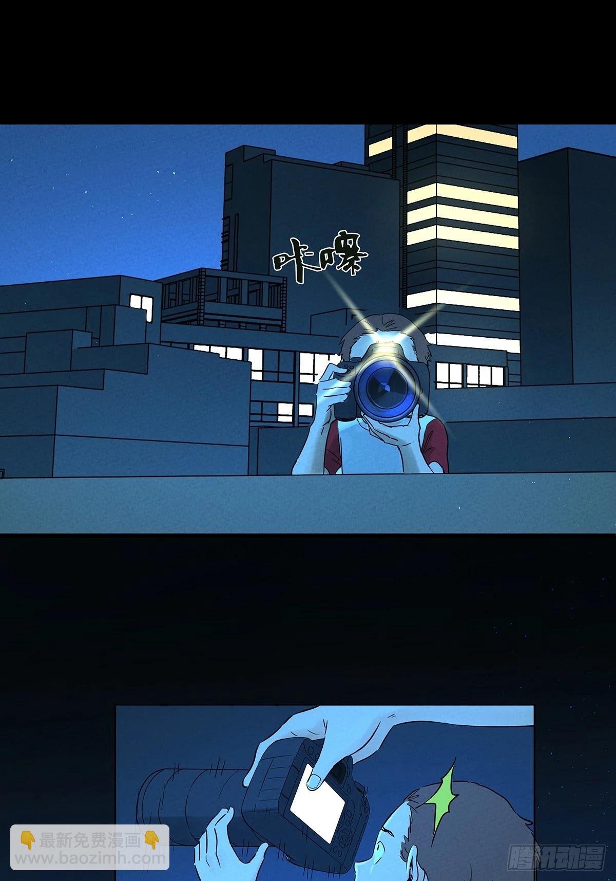 第一百零四回：照片(1/2)-第105话