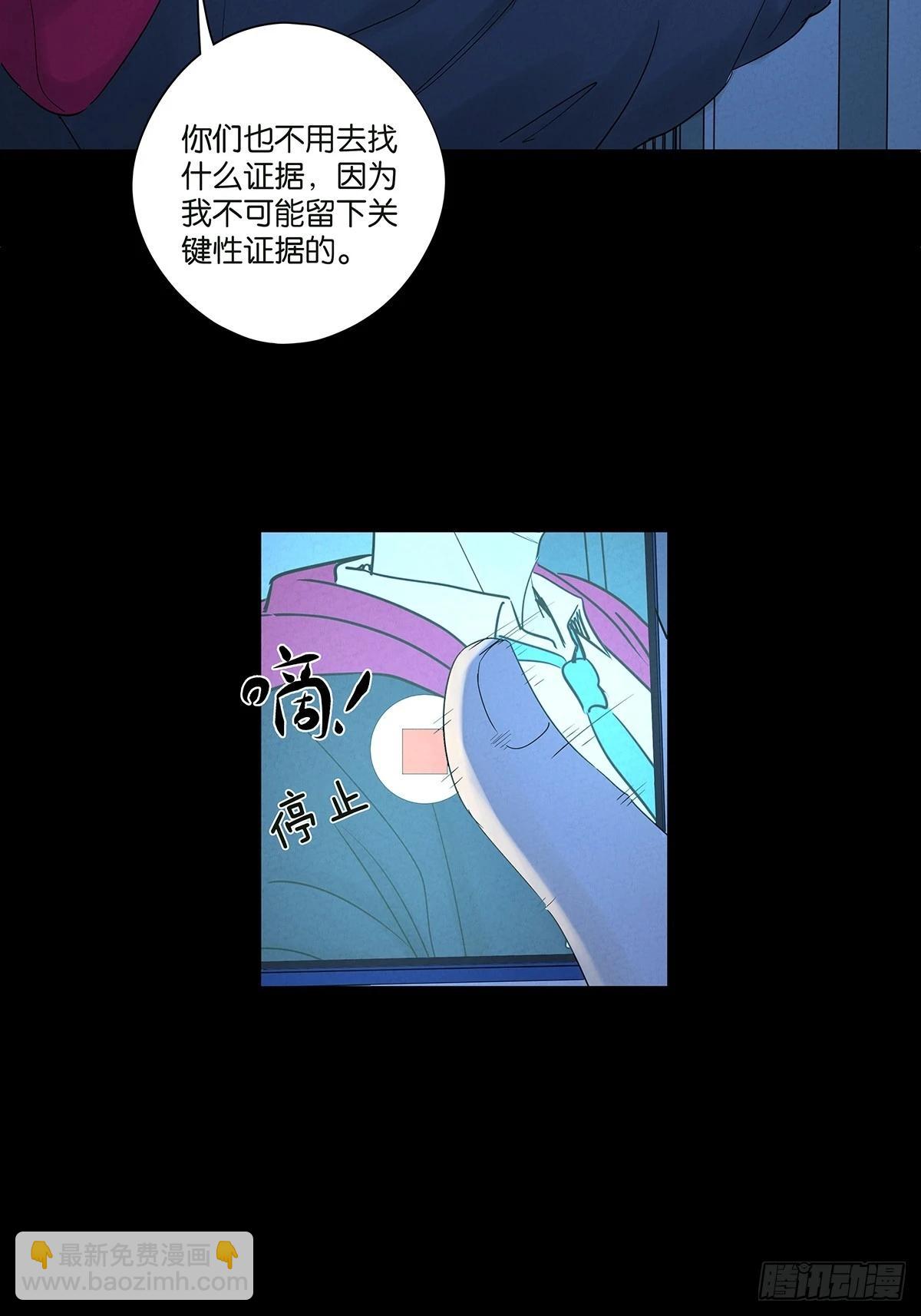 第一百零四回：照片(1/2)-第105话