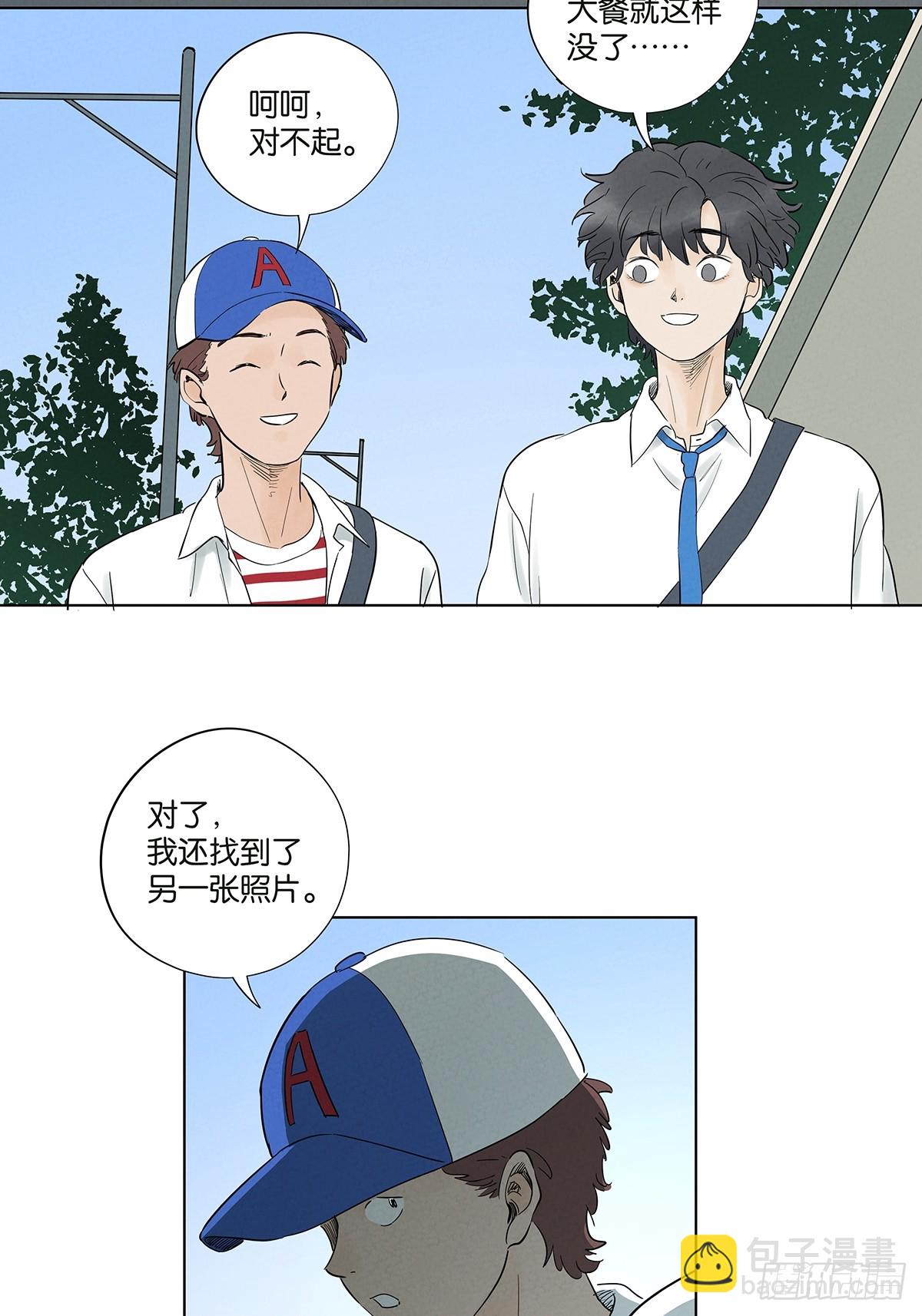 第一百零四回：照片(1/2)-第105话