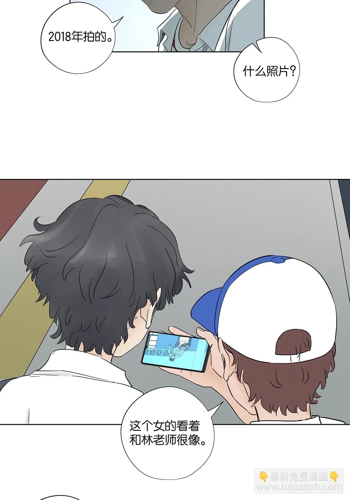 第一百零四回：照片(1/2)-第105话