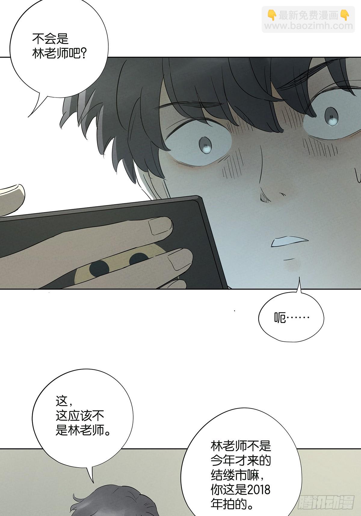 第一百零四回：照片(1/2)-第105话