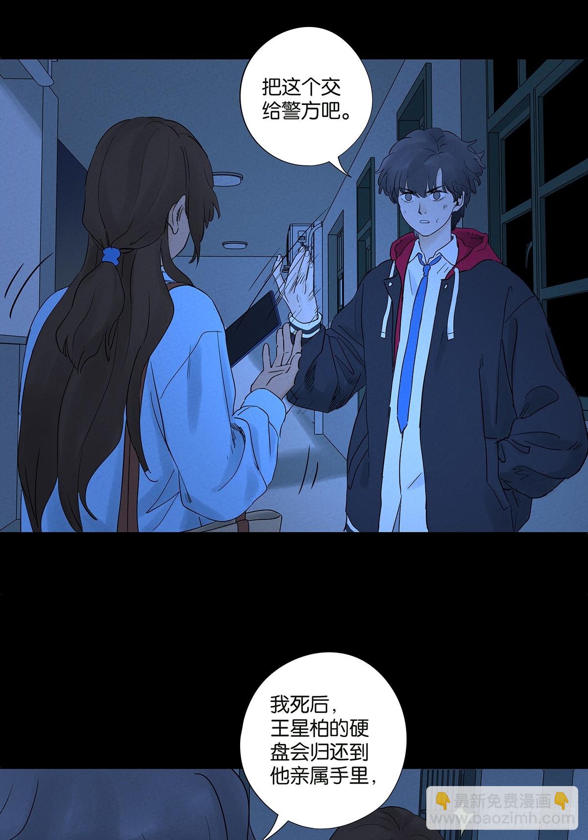 第一百零四回：照片(1/2)-第105话