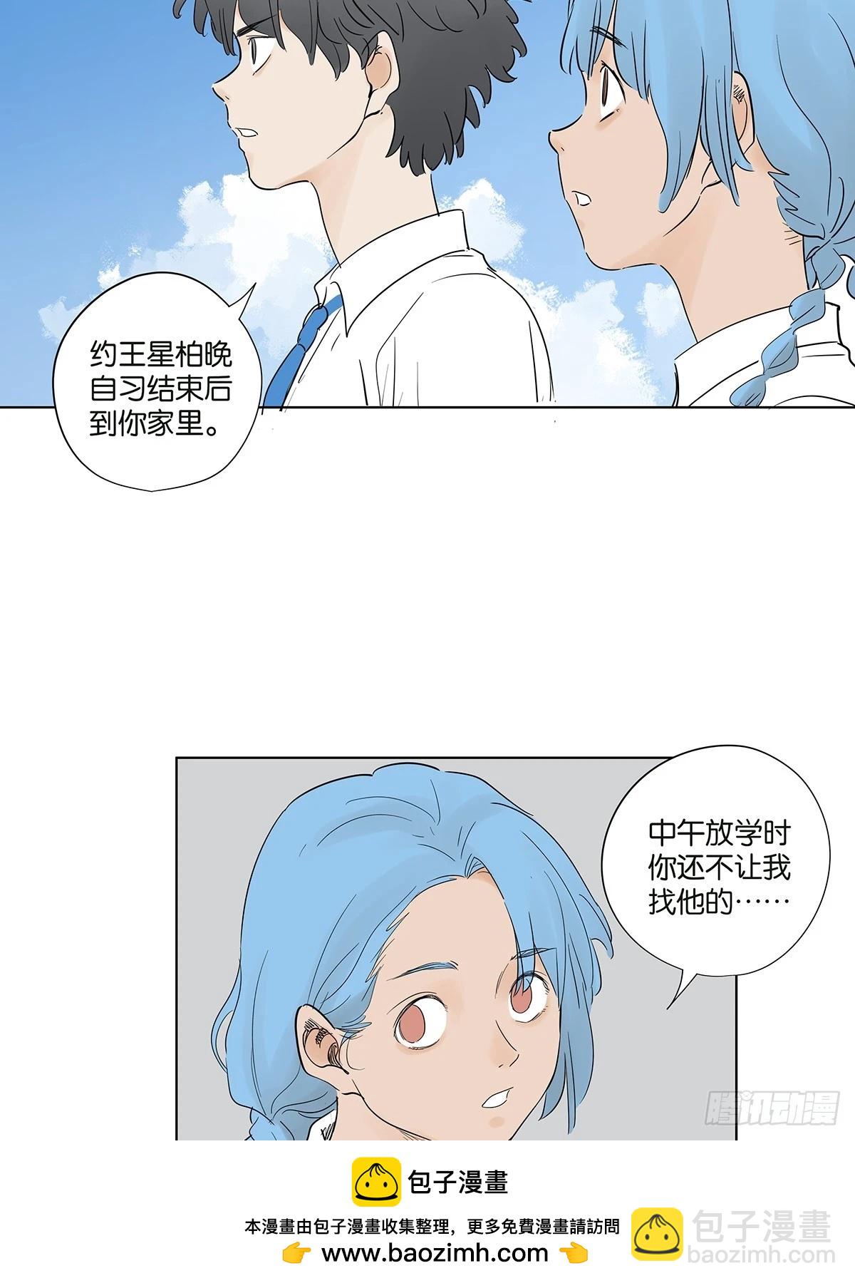 第一百零四回：照片(1/2)-第105话