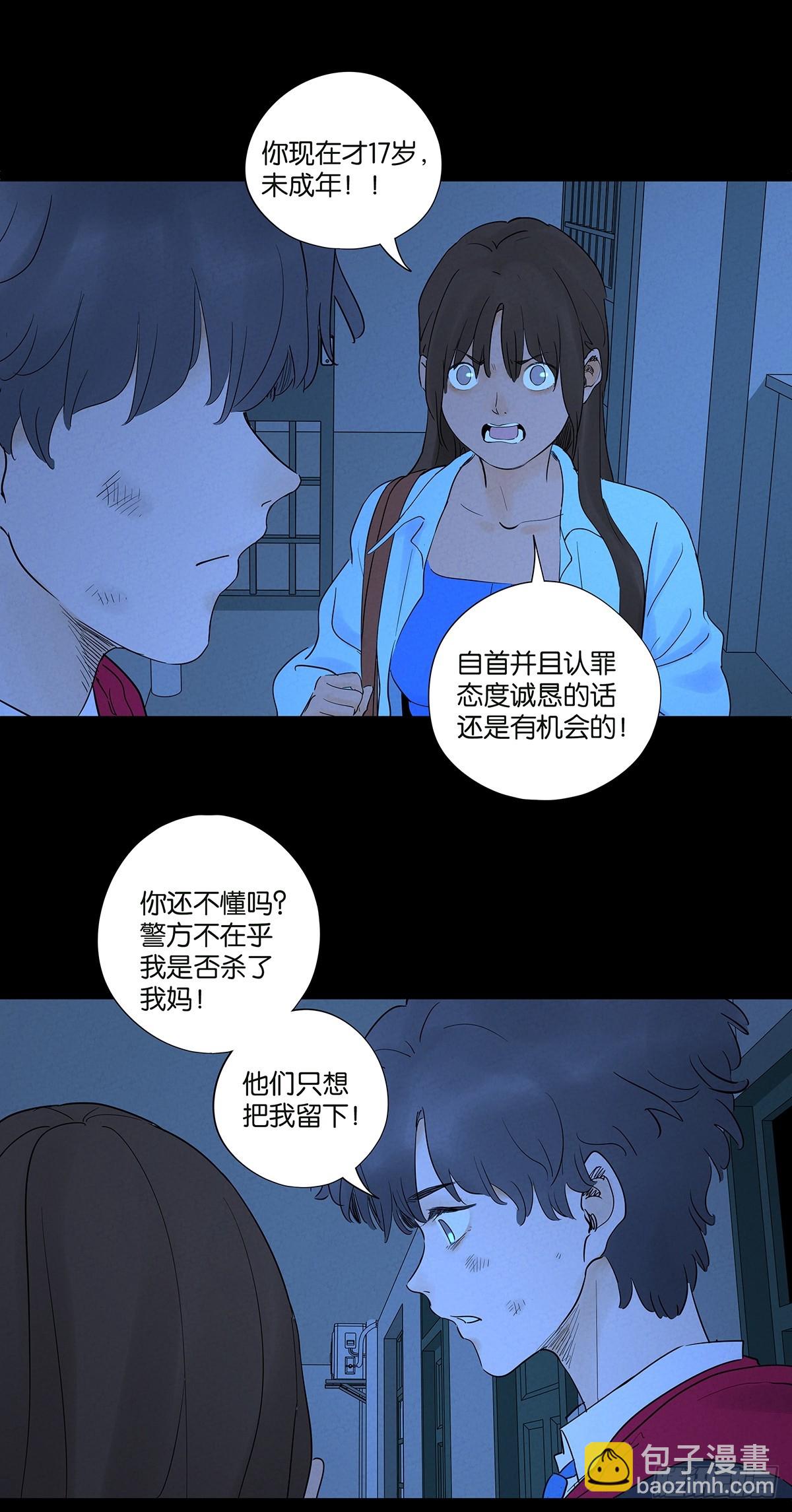 第一百零四回：照片(1/2)-第105话