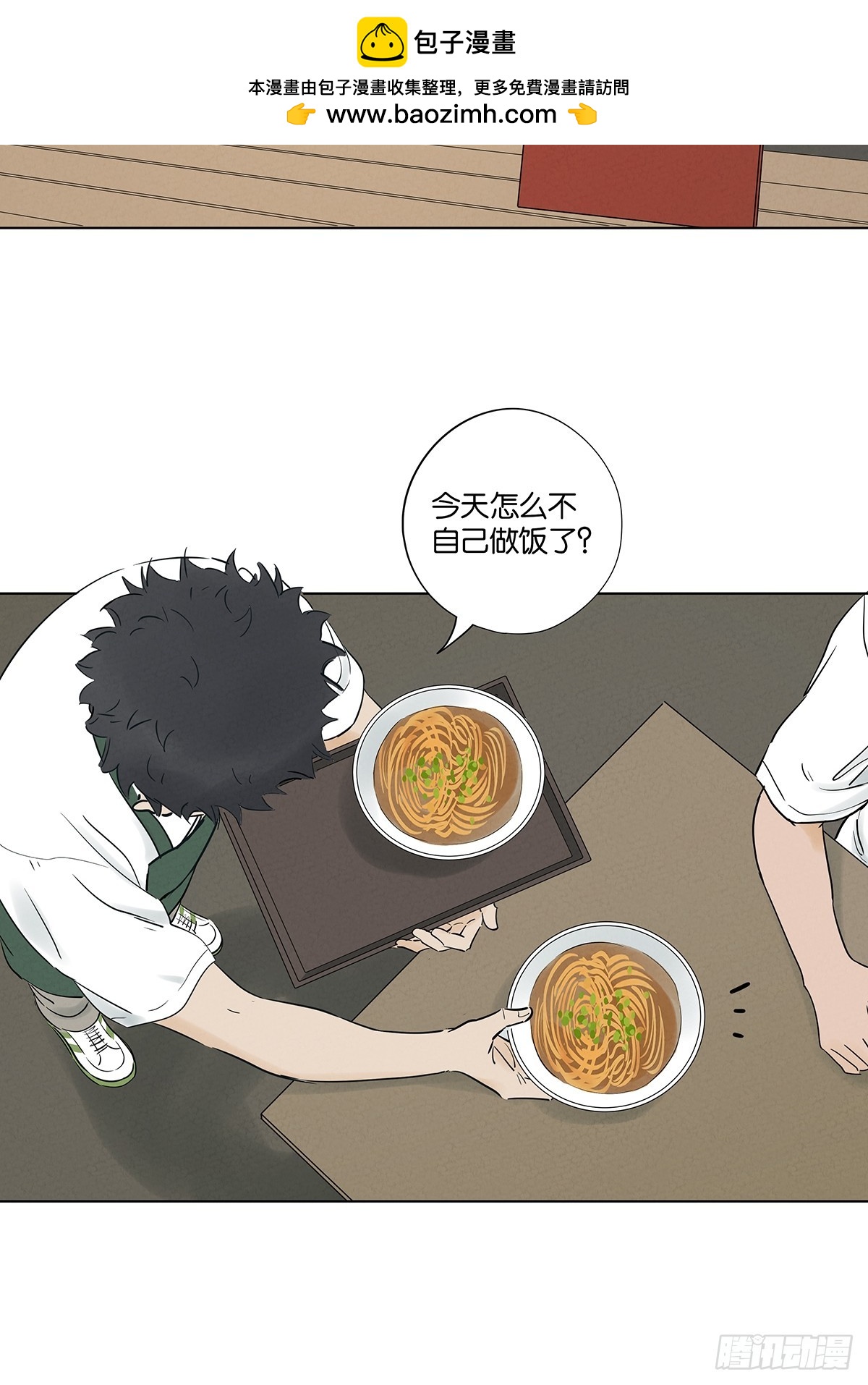 第一百零六回：真相-第107话