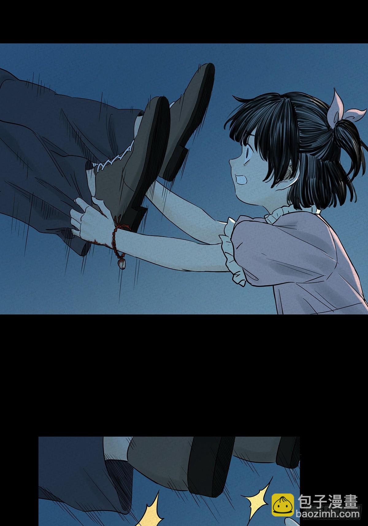 第一百零六回：真相-第107话