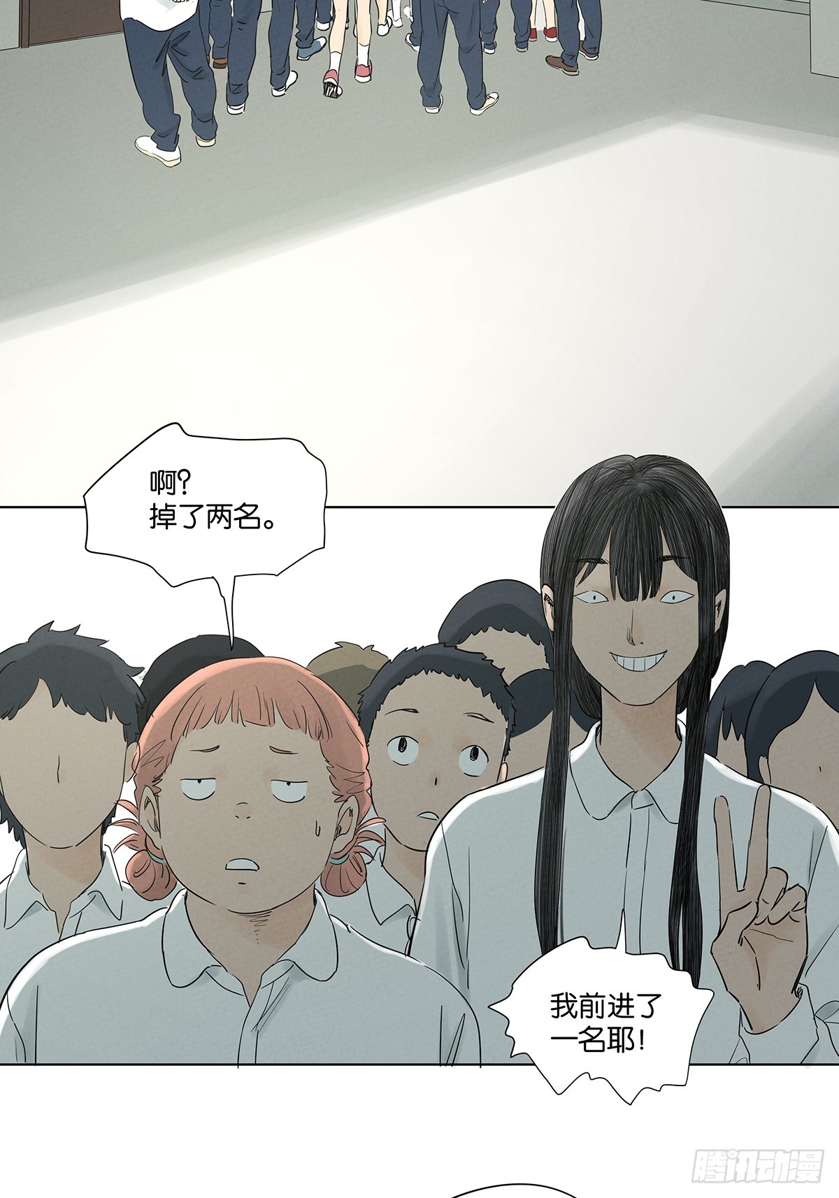 第一百零六回：真相-第107话