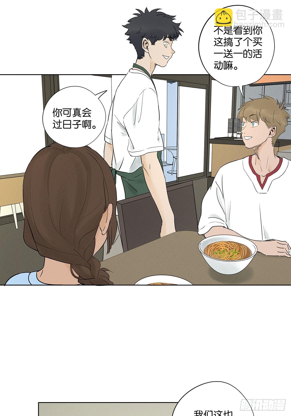 第一百零六回：真相-第107话