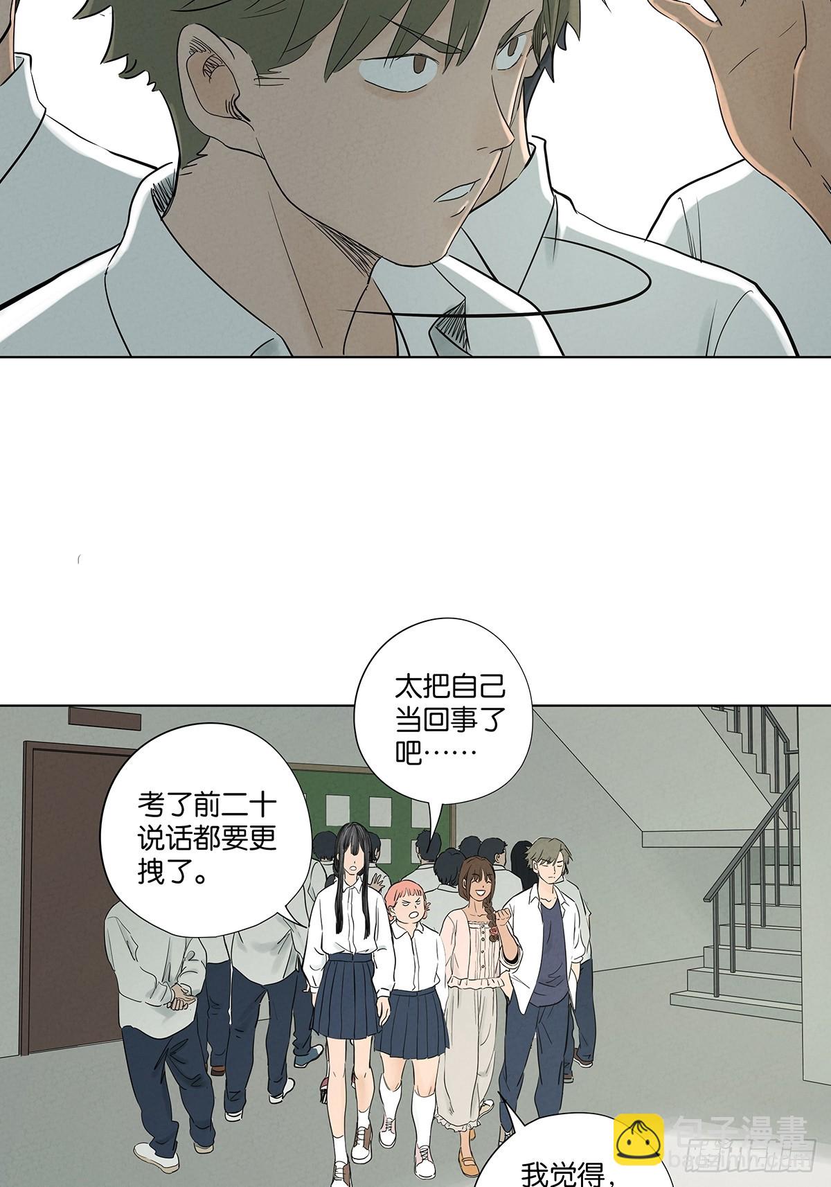 第一百零六回：真相-第107话