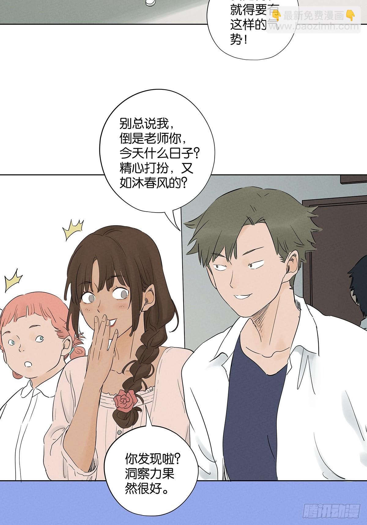 第一百零六回：真相-第107话