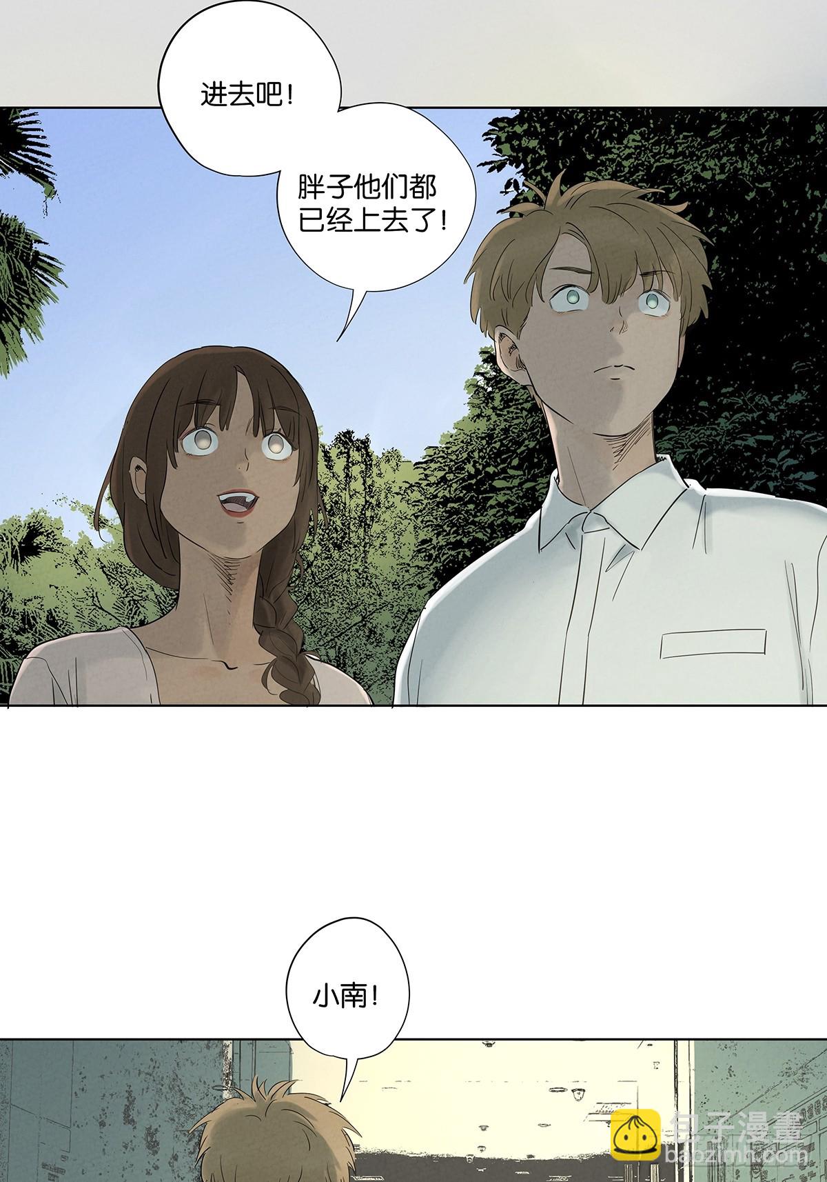 第一百零六回：真相-第107话