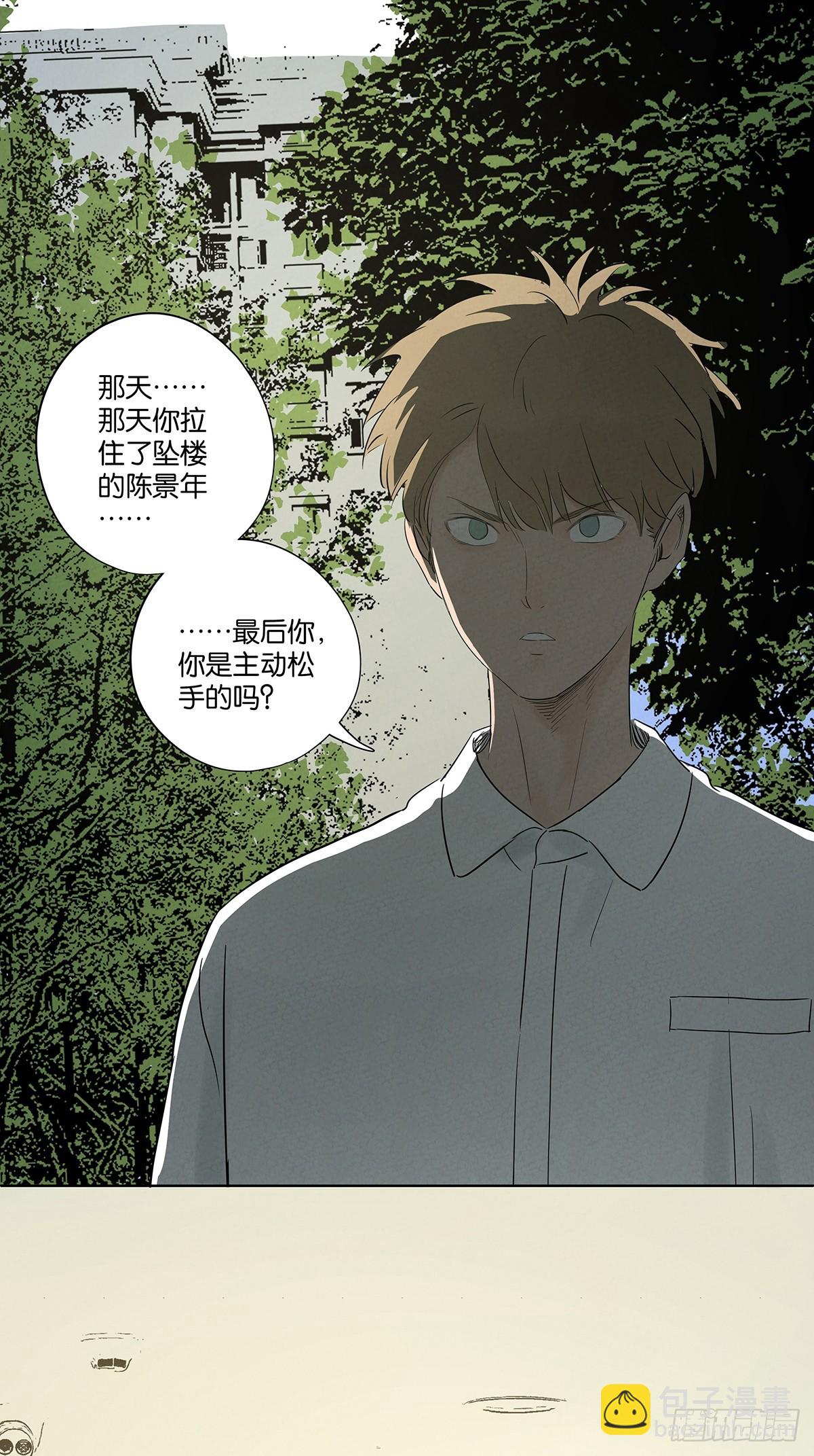 第一百零六回：真相-第107话