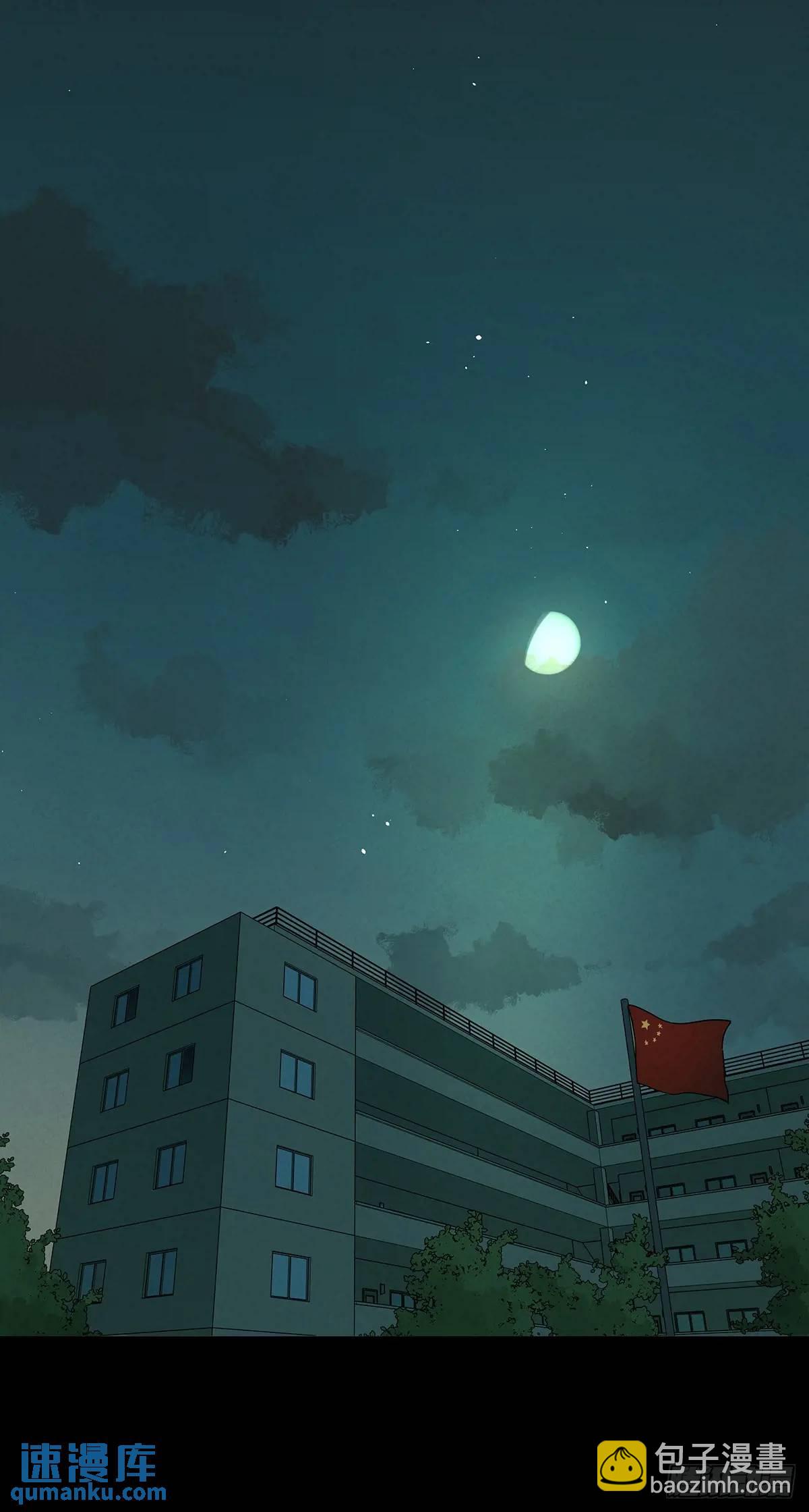 南風來時無雨天 - 第十三回：厄運(1/2) - 8