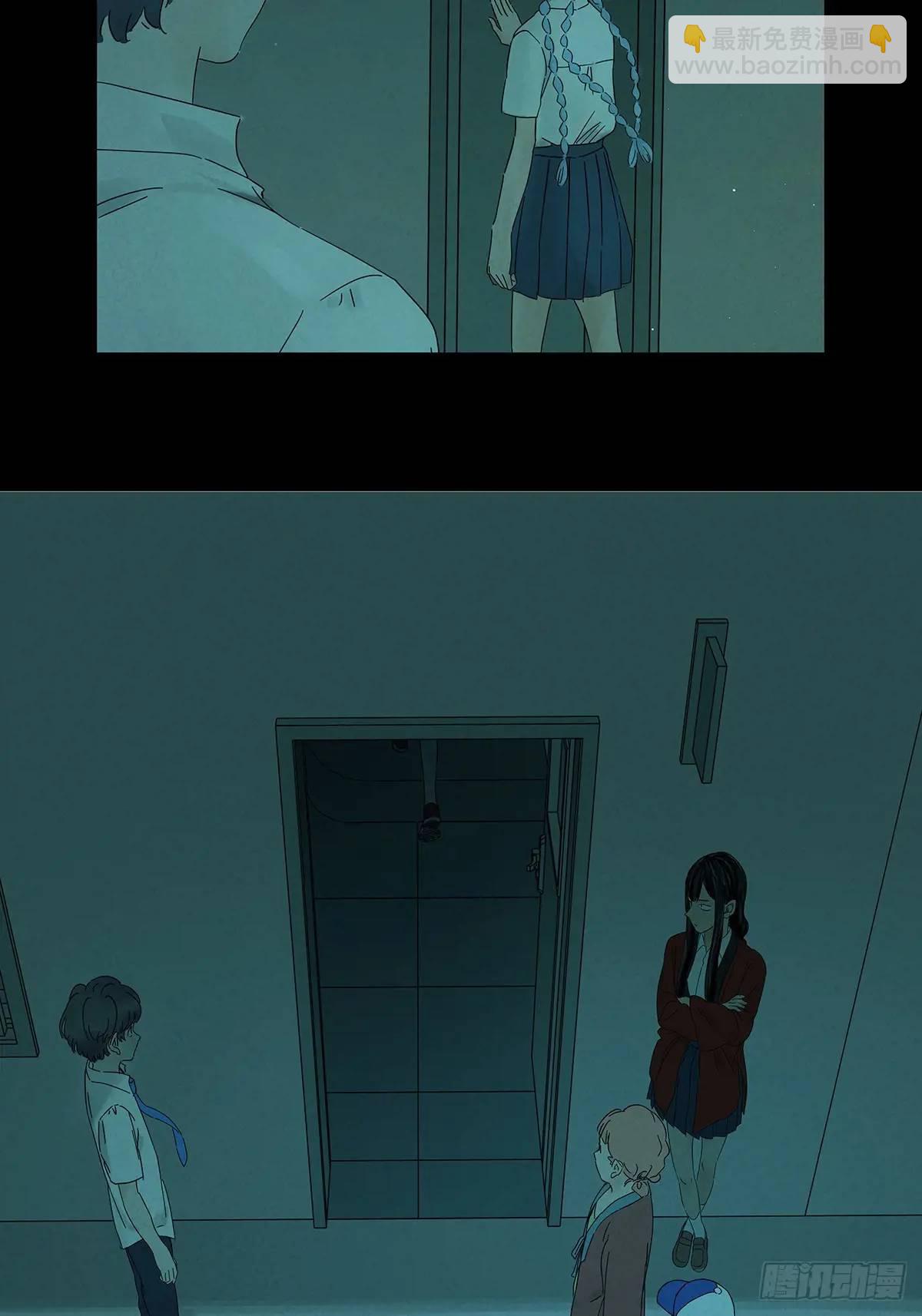 南風來時無雨天 - 第十三回：厄運(1/2) - 2