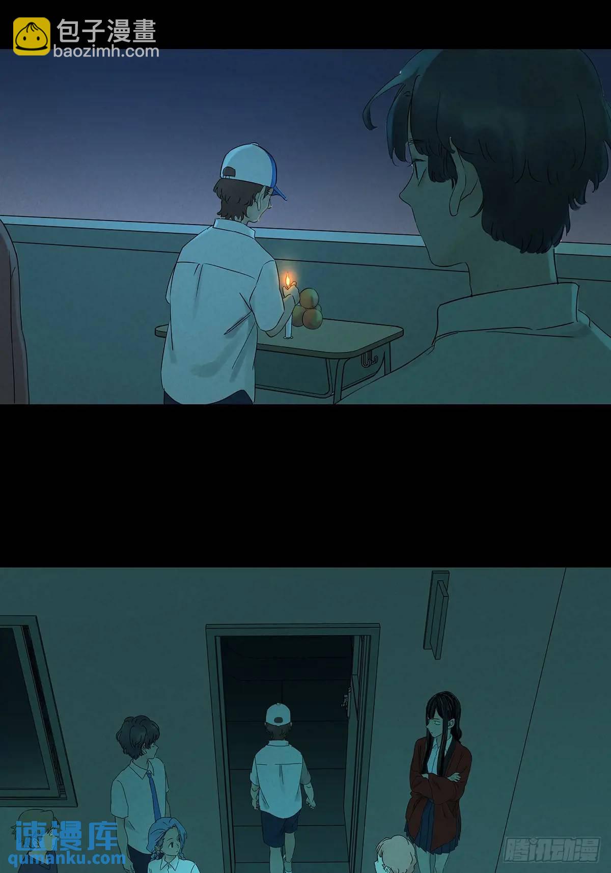 南風來時無雨天 - 第十三回：厄運(1/2) - 1