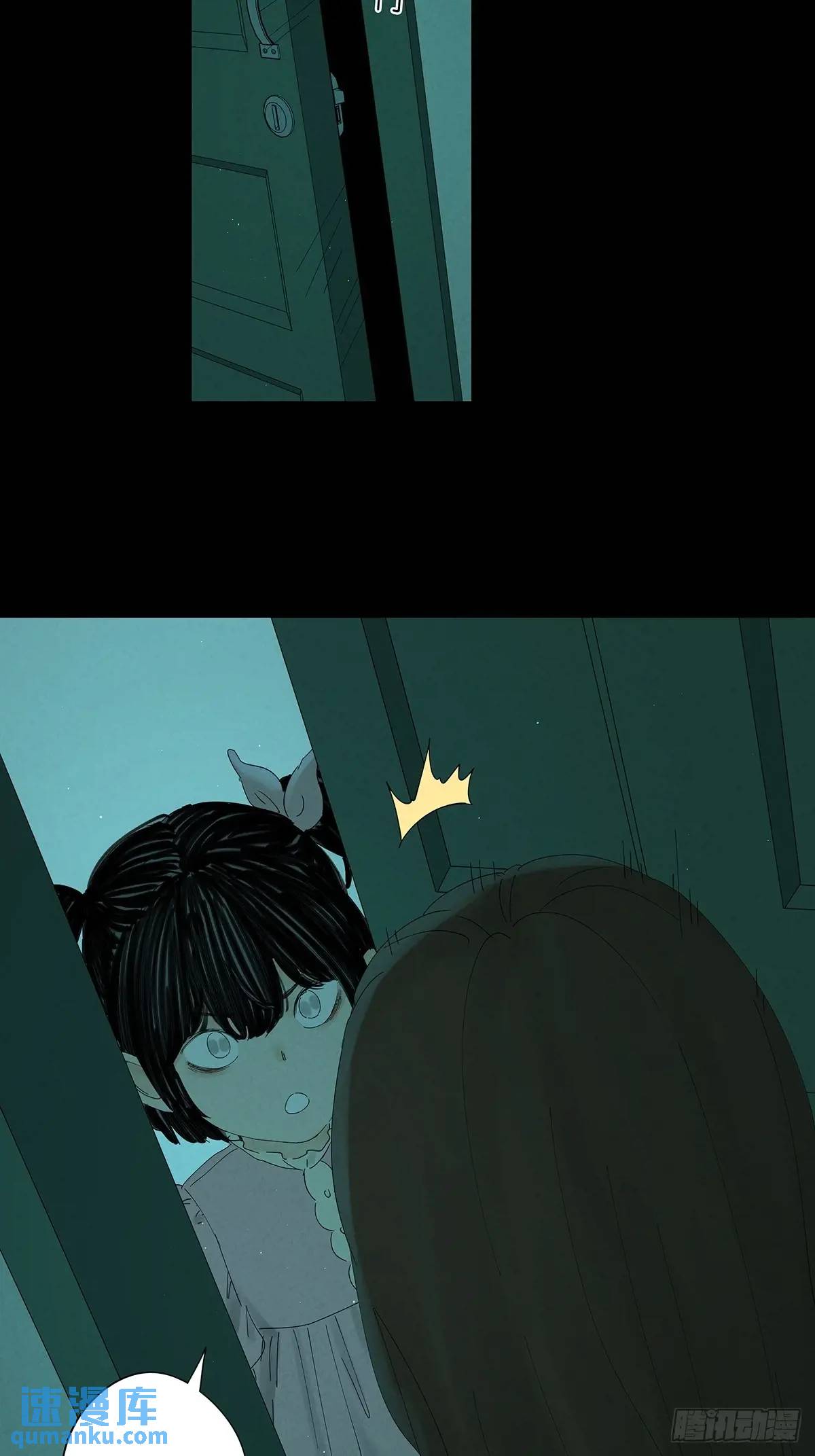 第十五回：保安(1/2)-第15话