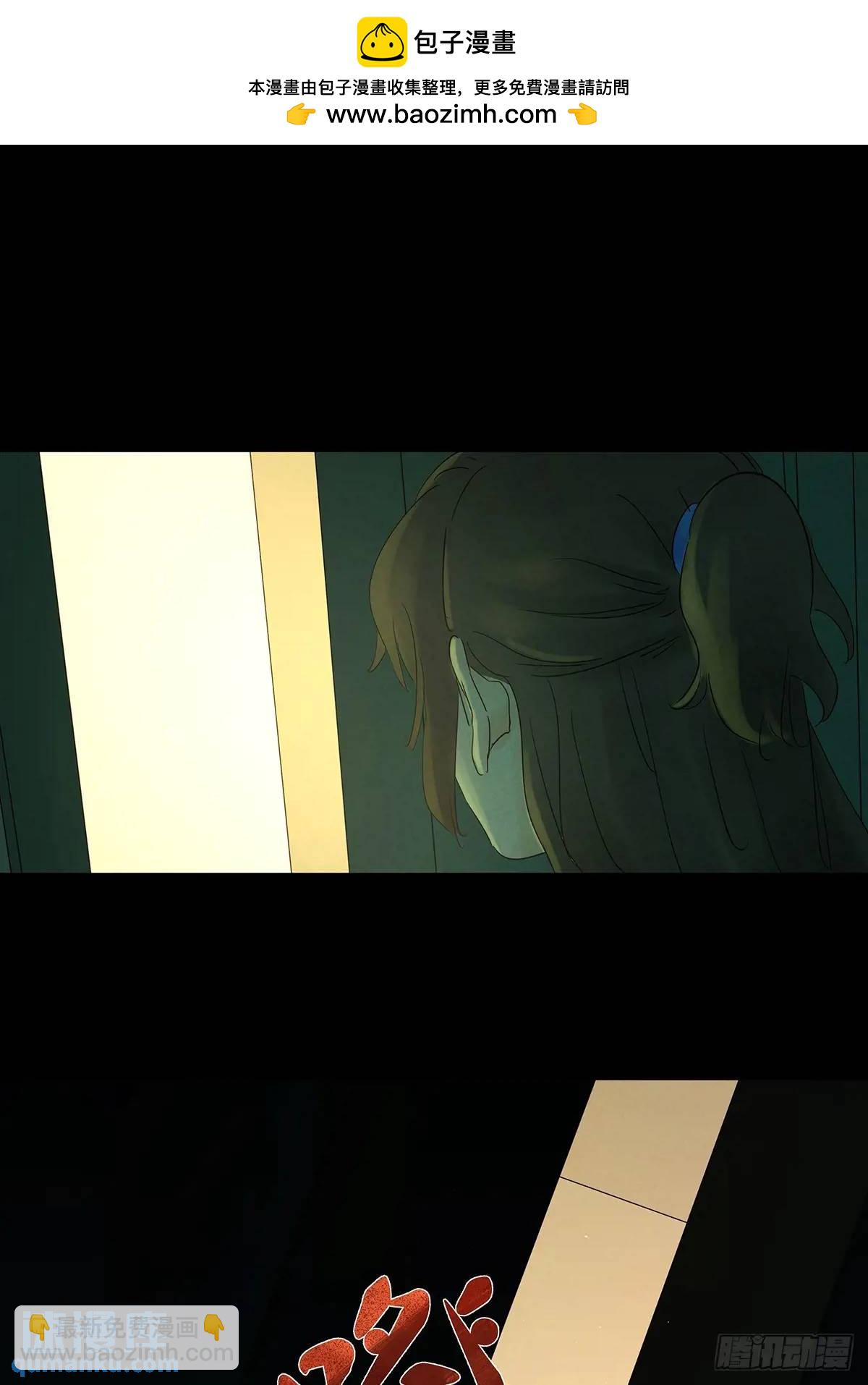 第十五回：保安(1/2)-第15话