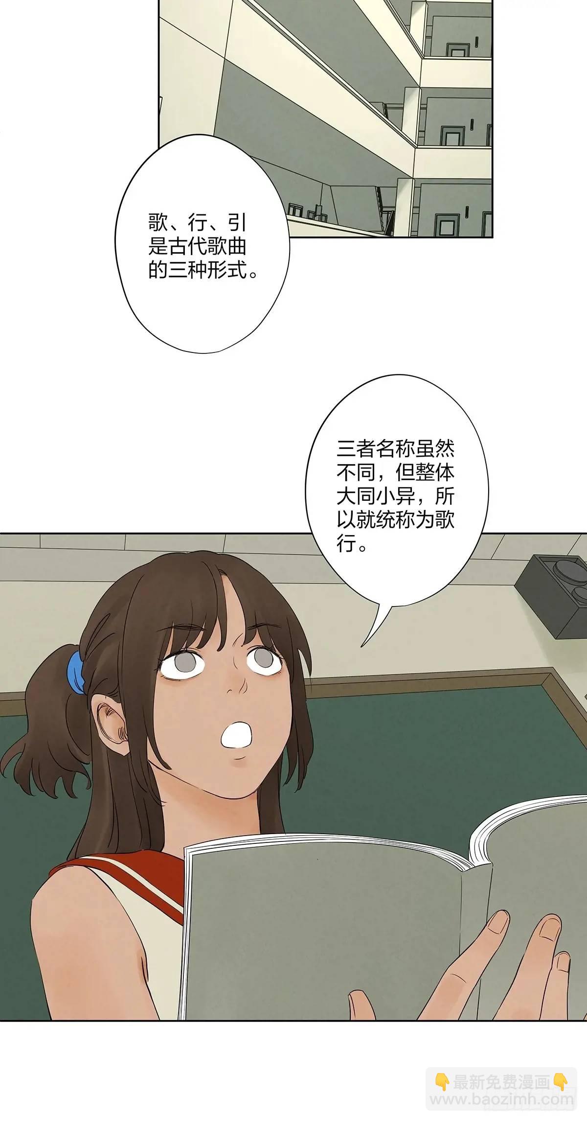 第十五回：保安(1/2)-第15话