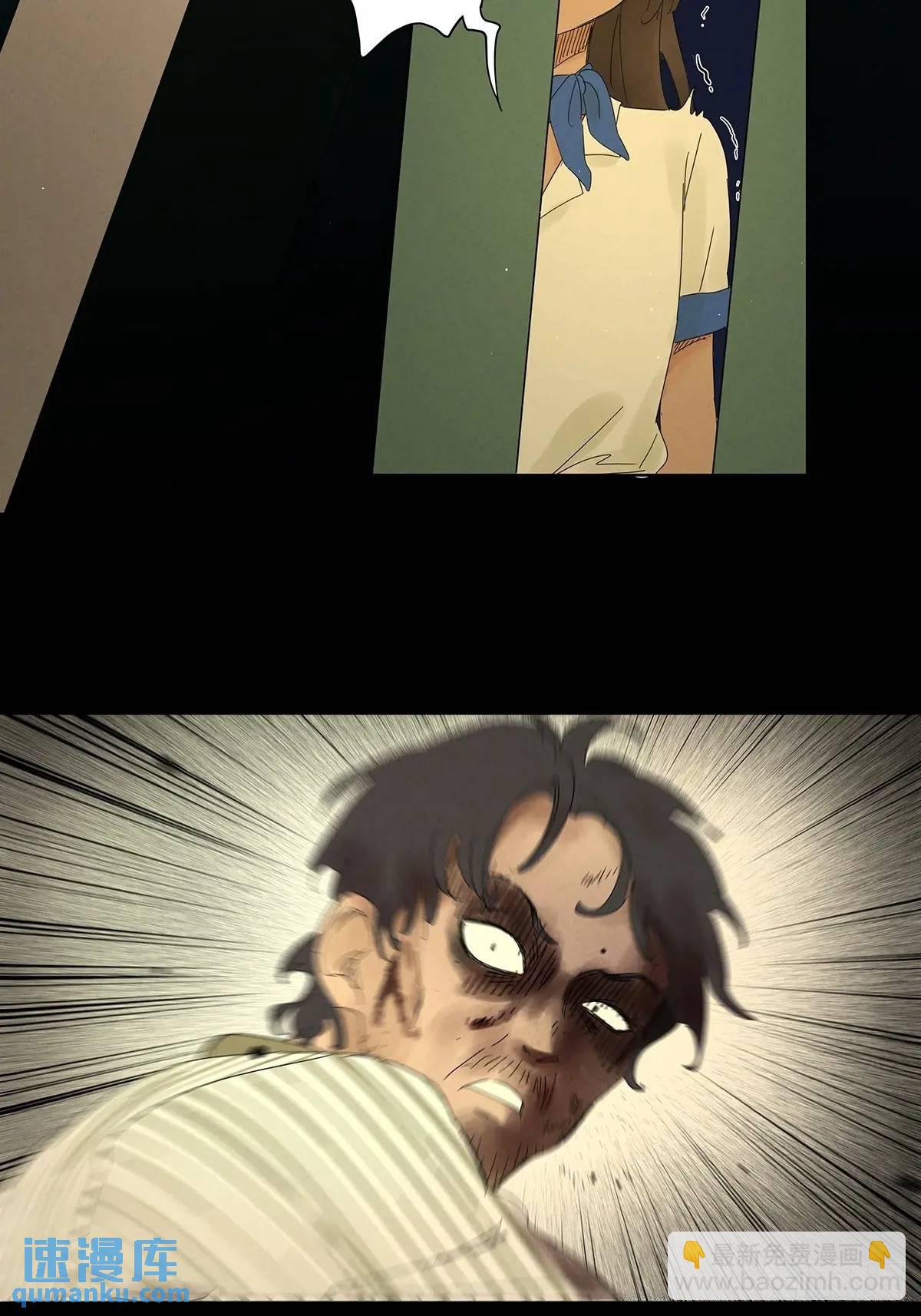 第十五回：保安(1/2)-第15话