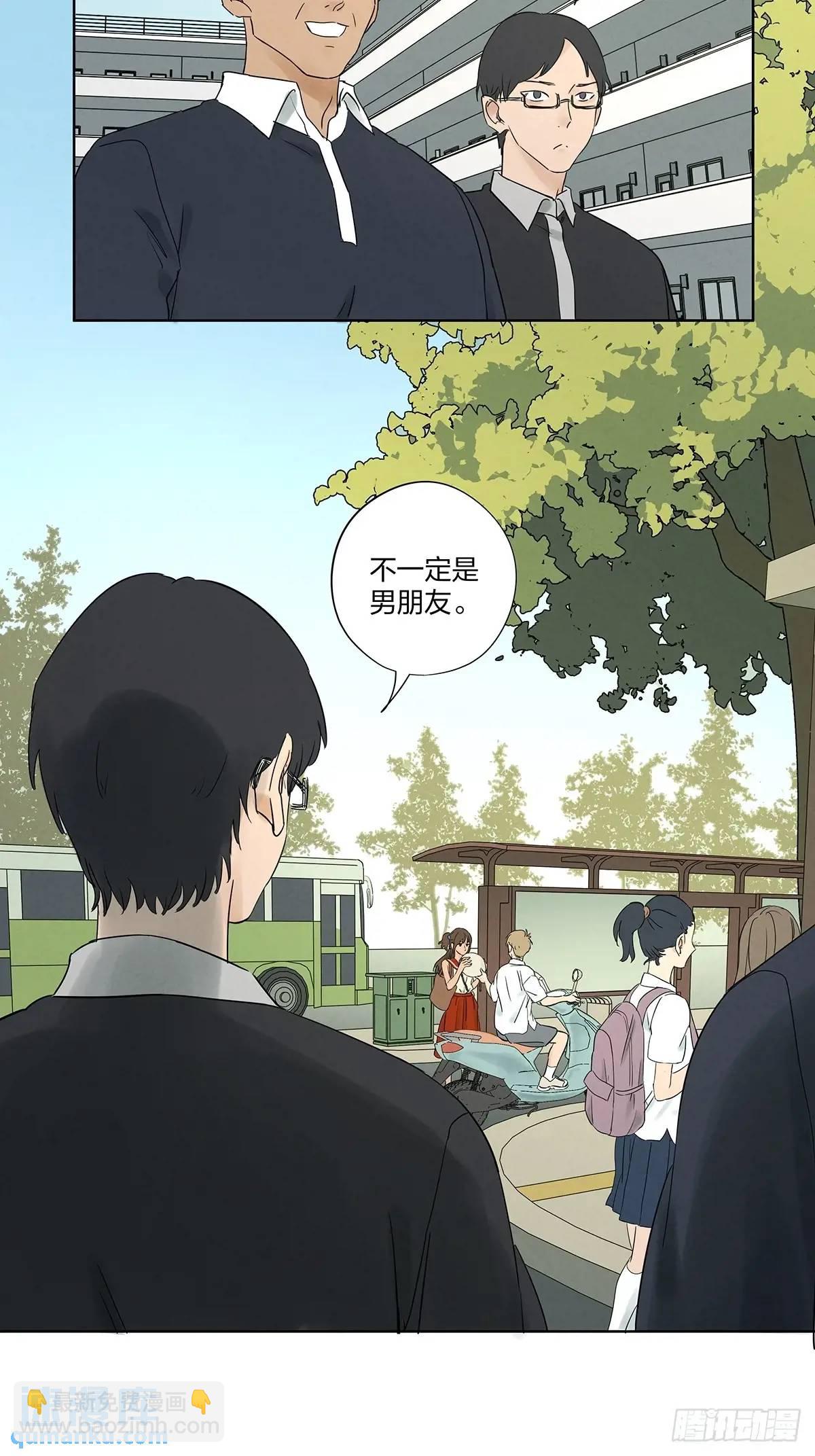 第十五回：保安(1/2)-第15话