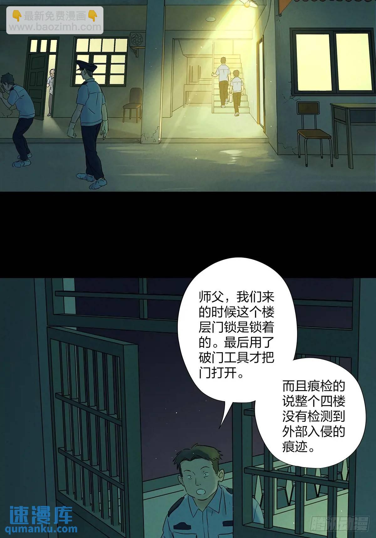 南風來時無雨天 - 第十七回：難題下(1/2) - 7