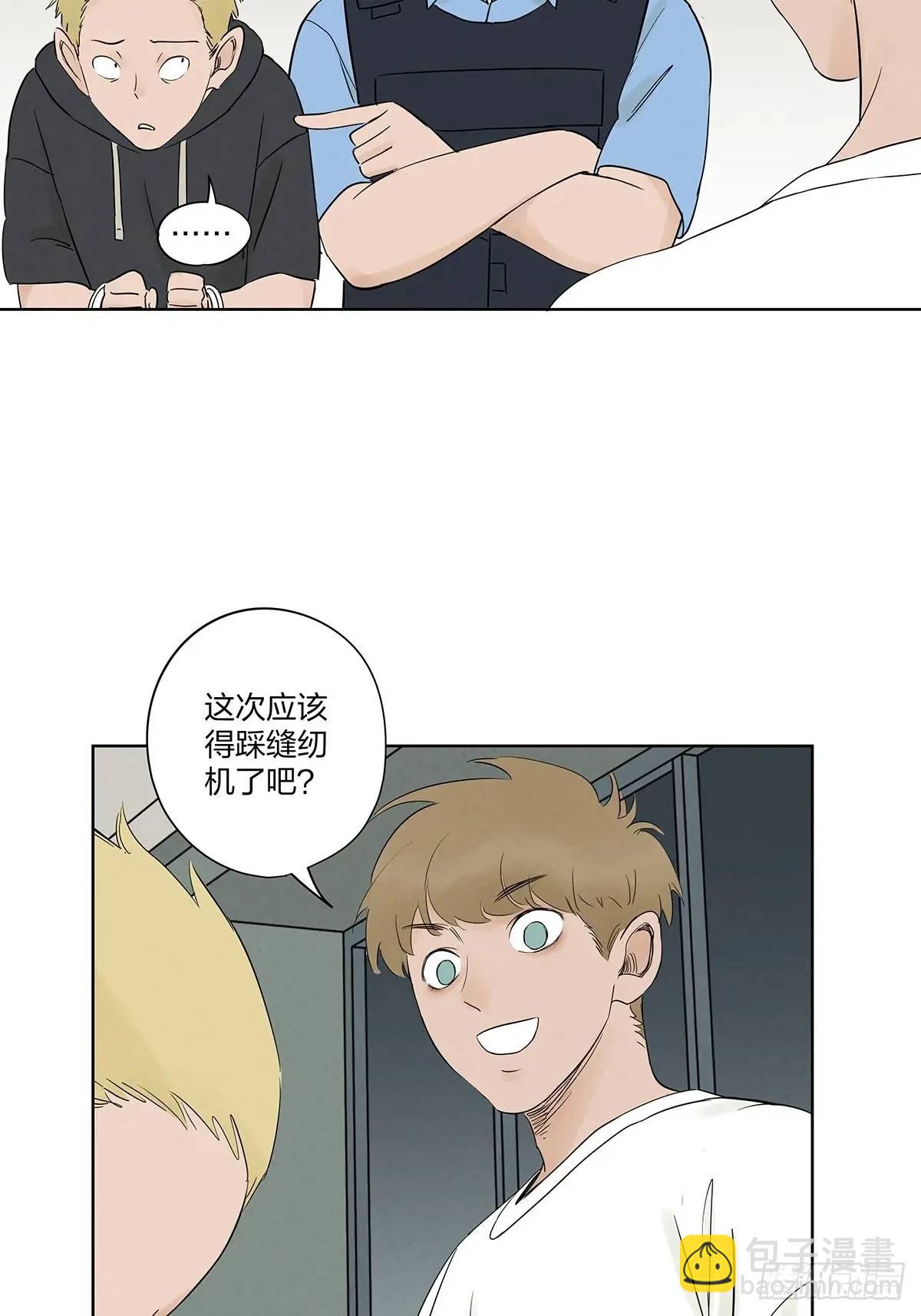 南風來時無雨天 - 第十九回：小南 - 7
