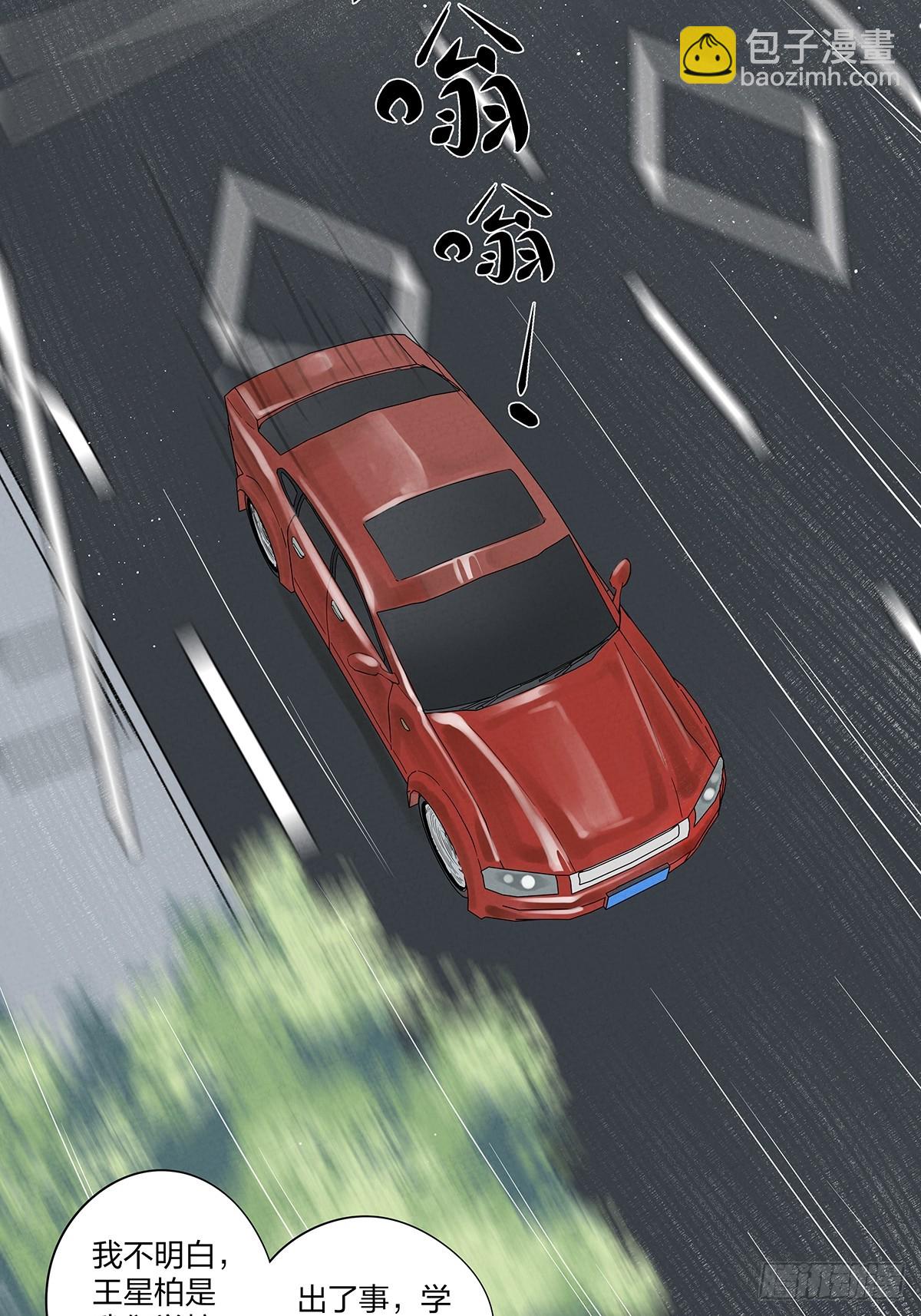 第二十一回：失踪(1/2)-第21话