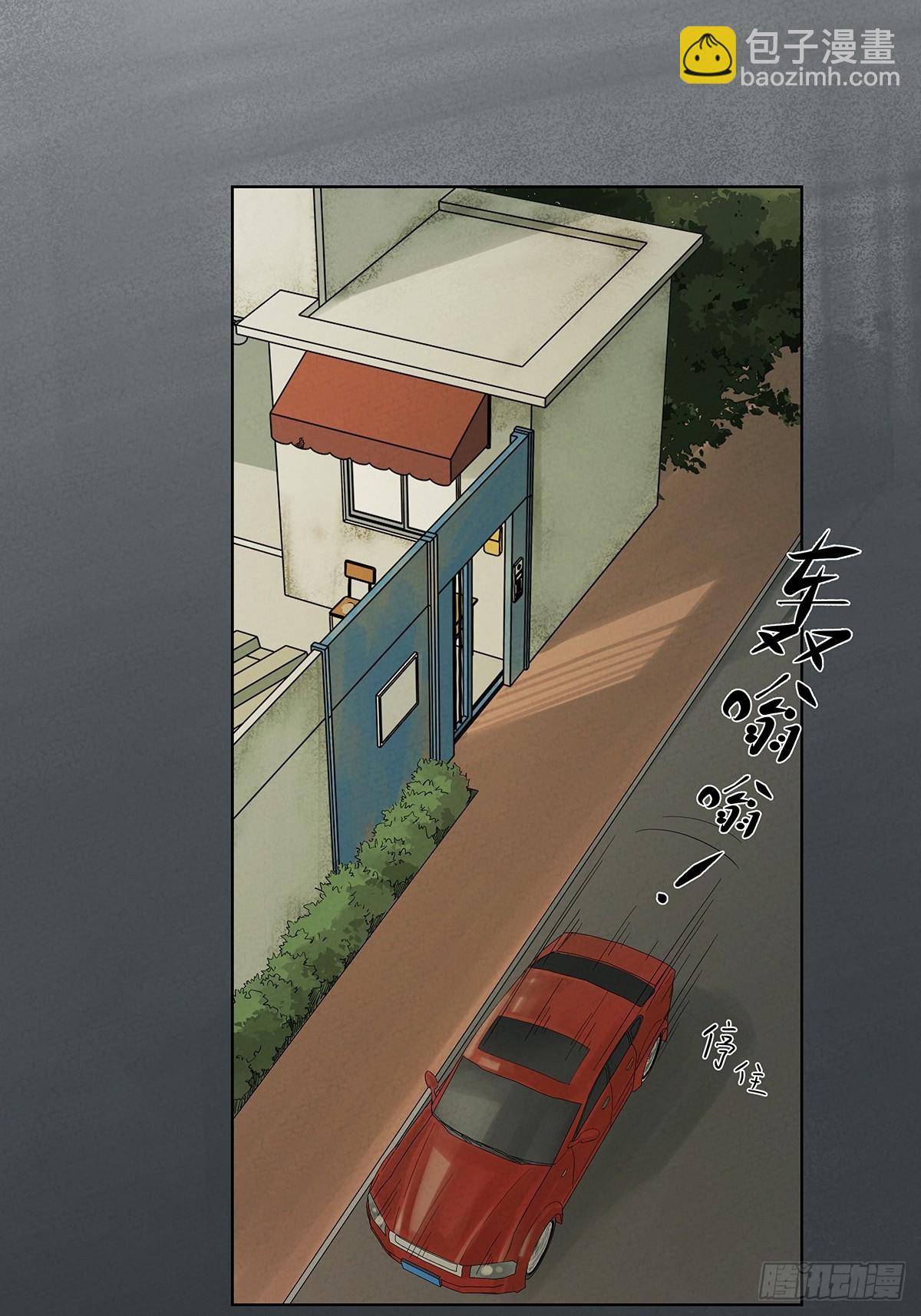 第二十一回：失踪(1/2)-第21话