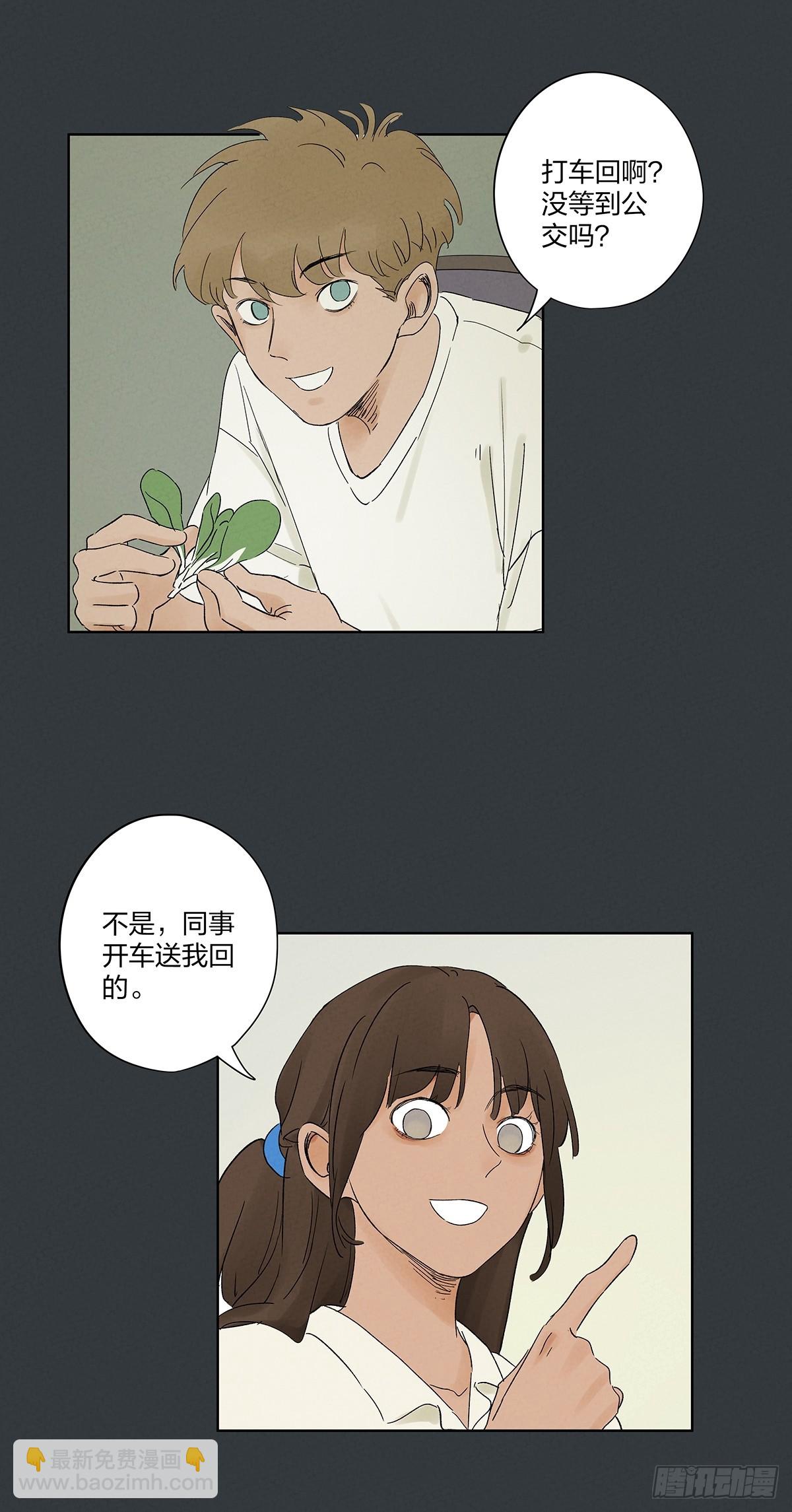 第二十一回：失踪(1/2)-第21话