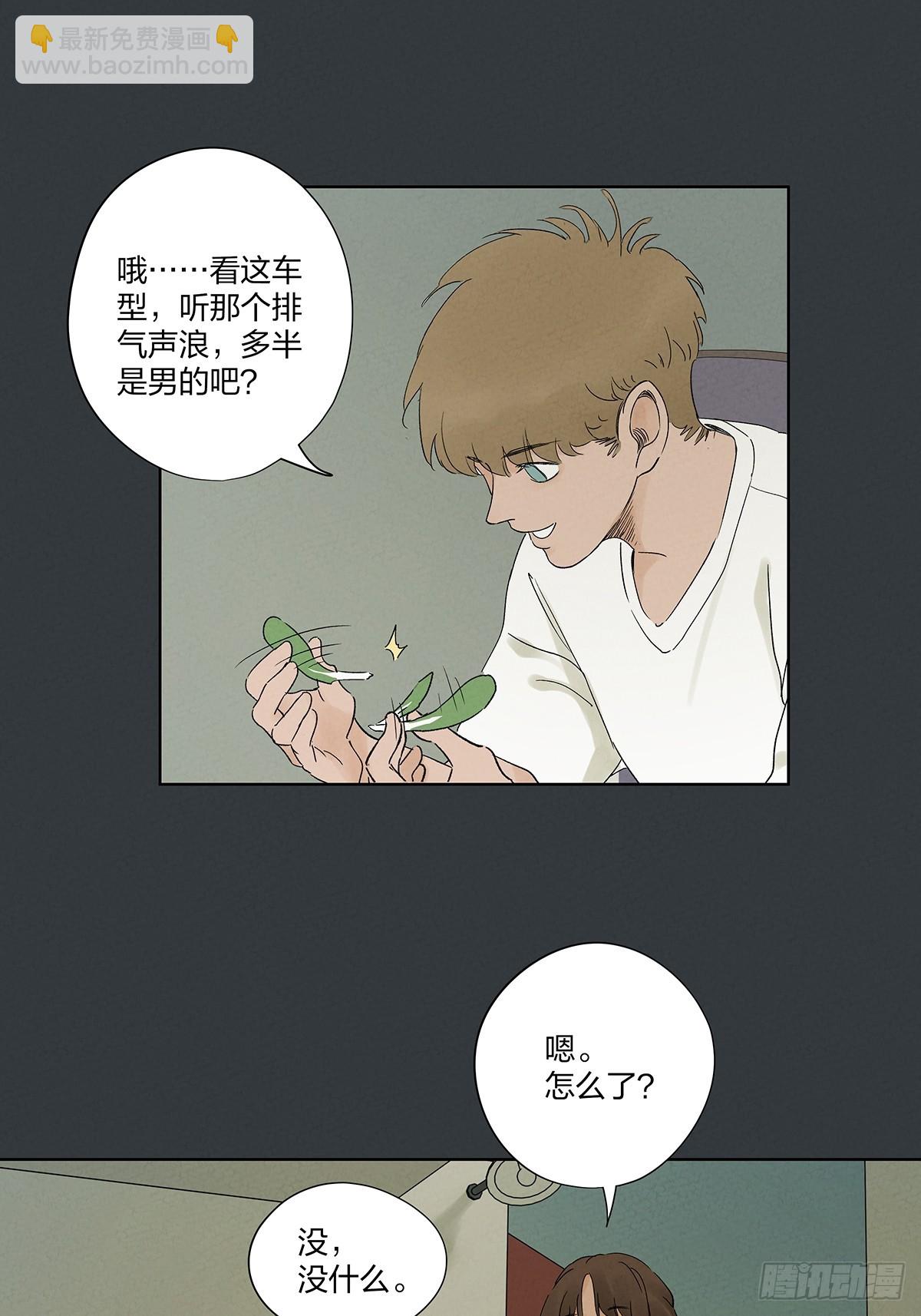 第二十一回：失踪(1/2)-第21话