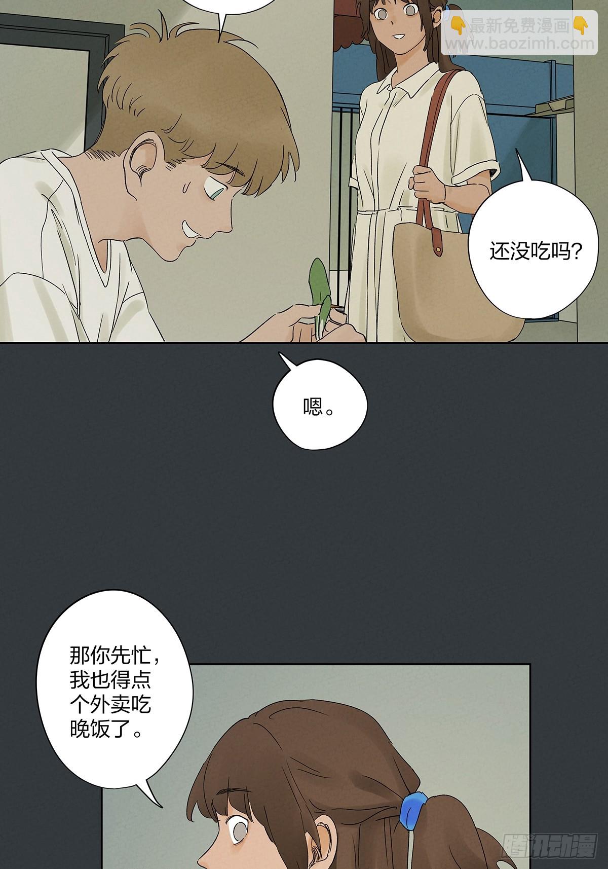 第二十一回：失踪(1/2)-第21话