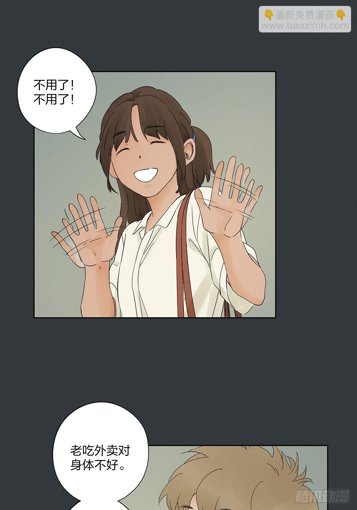 第二十一回：失踪(1/2)-第21话