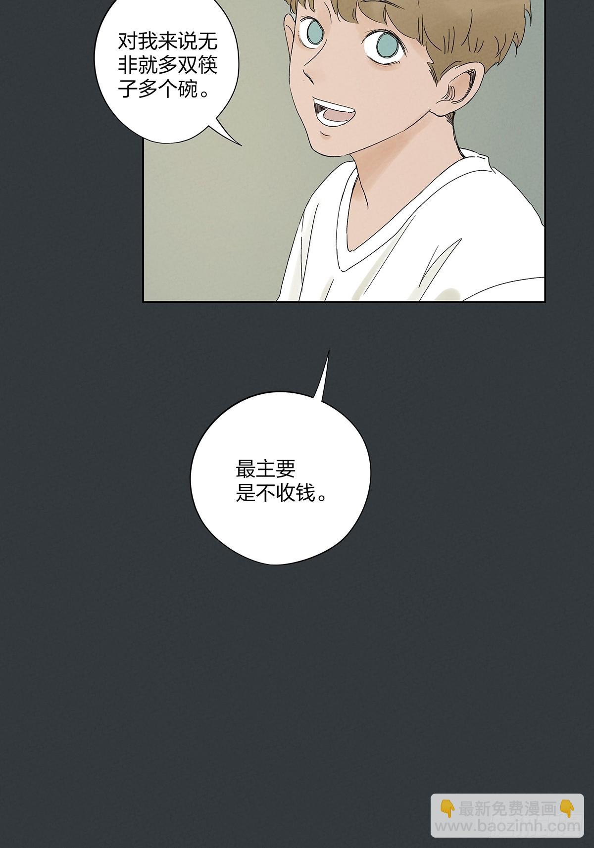 第二十一回：失踪(1/2)-第21话